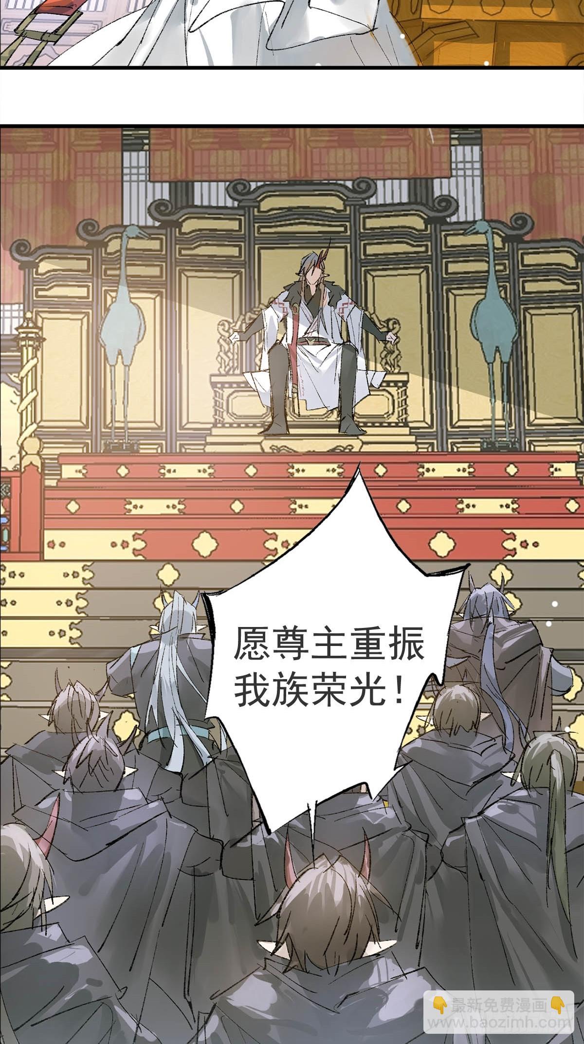 76霸王硬上攻-第85话