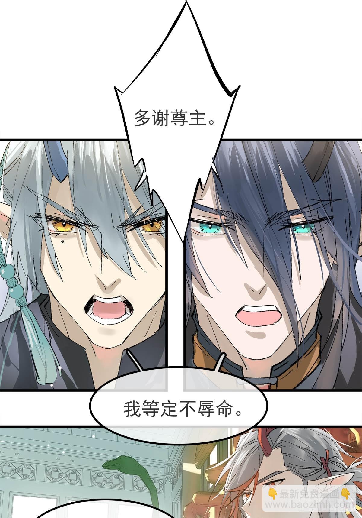 76霸王硬上攻-第85话