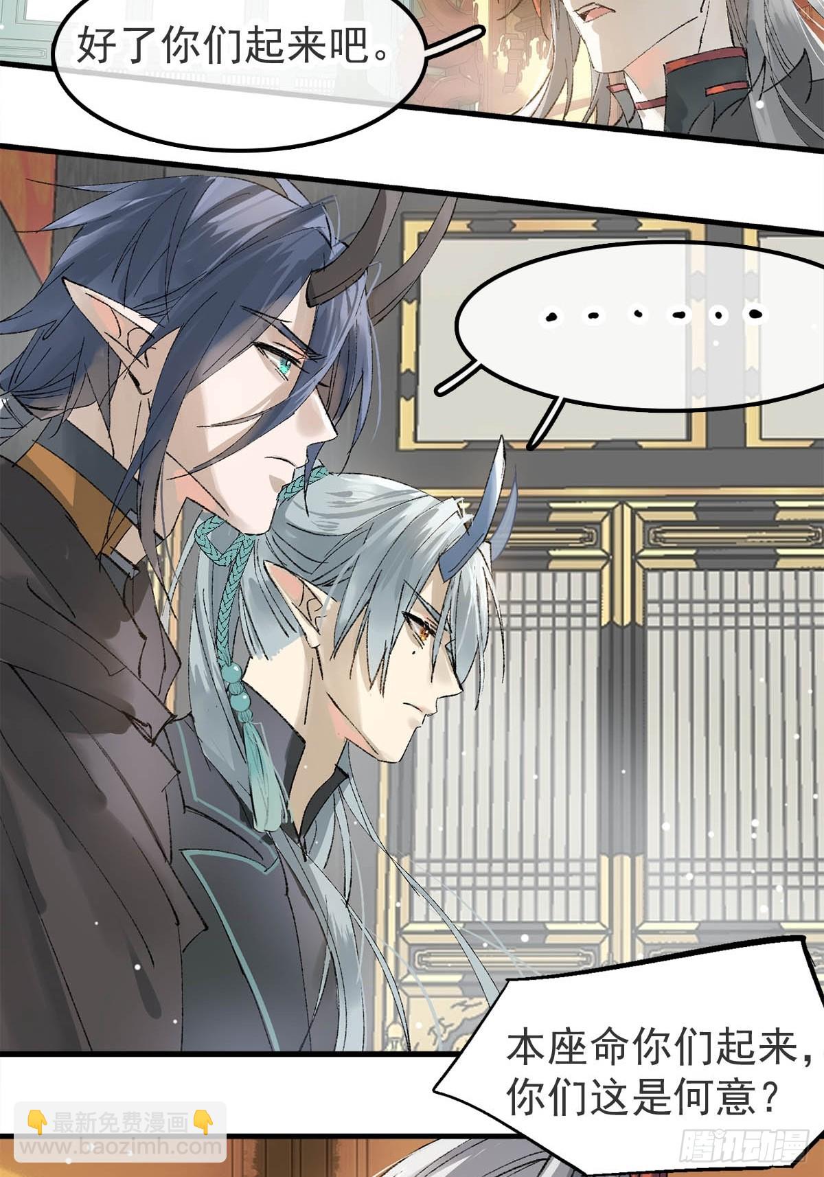 76霸王硬上攻-第85话