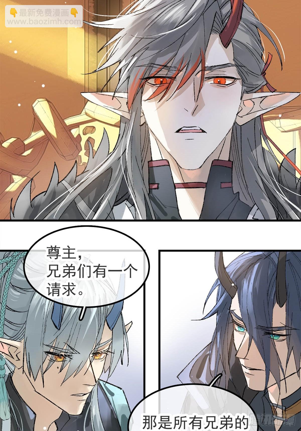 76霸王硬上攻-第85话