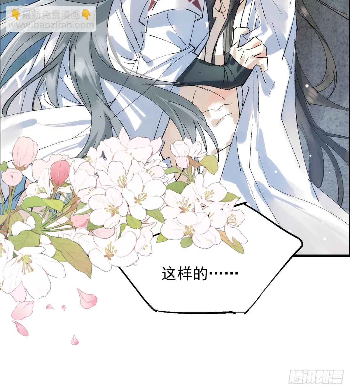 76霸王硬上攻-第85话