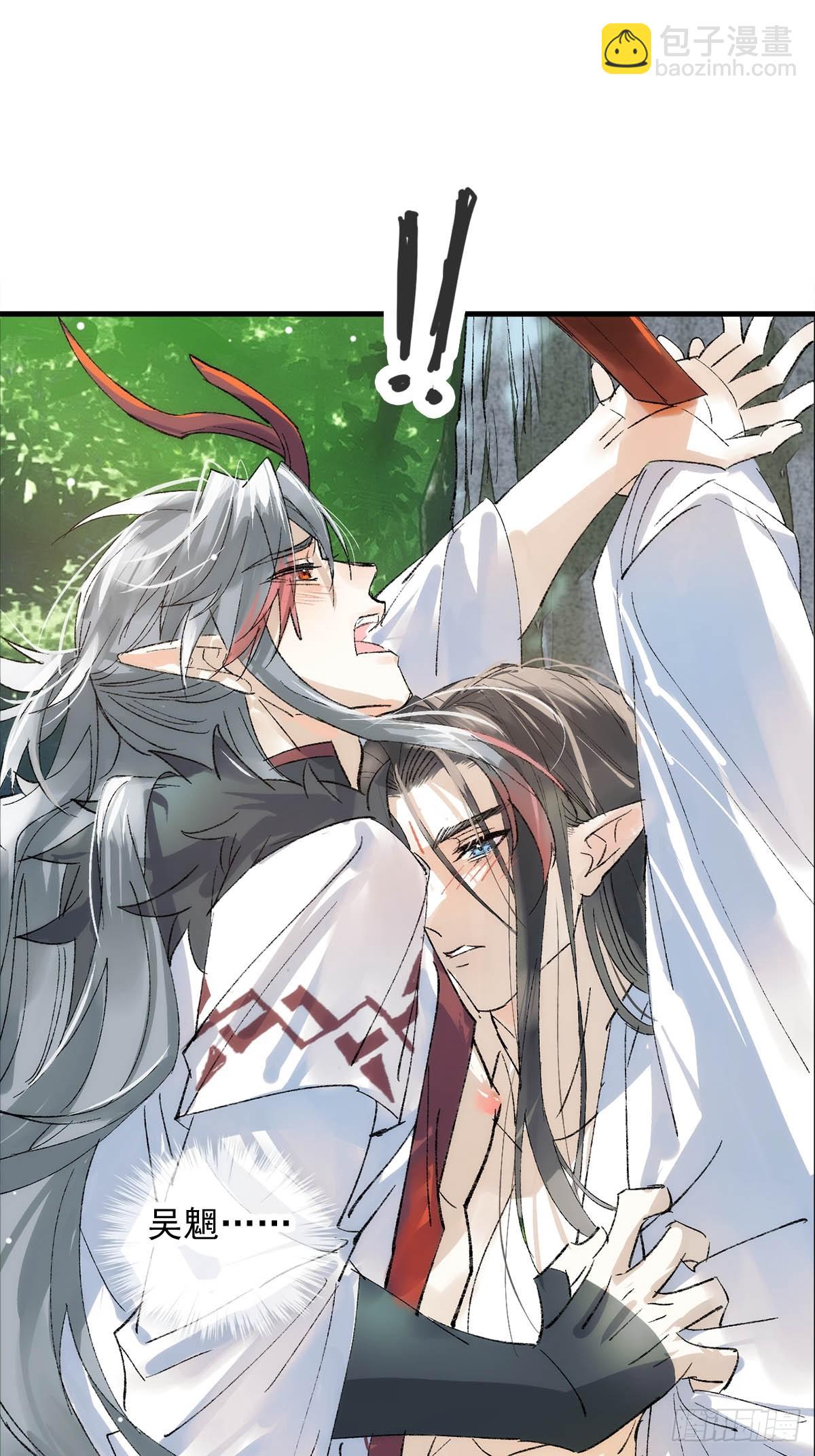 76霸王硬上攻-第85话