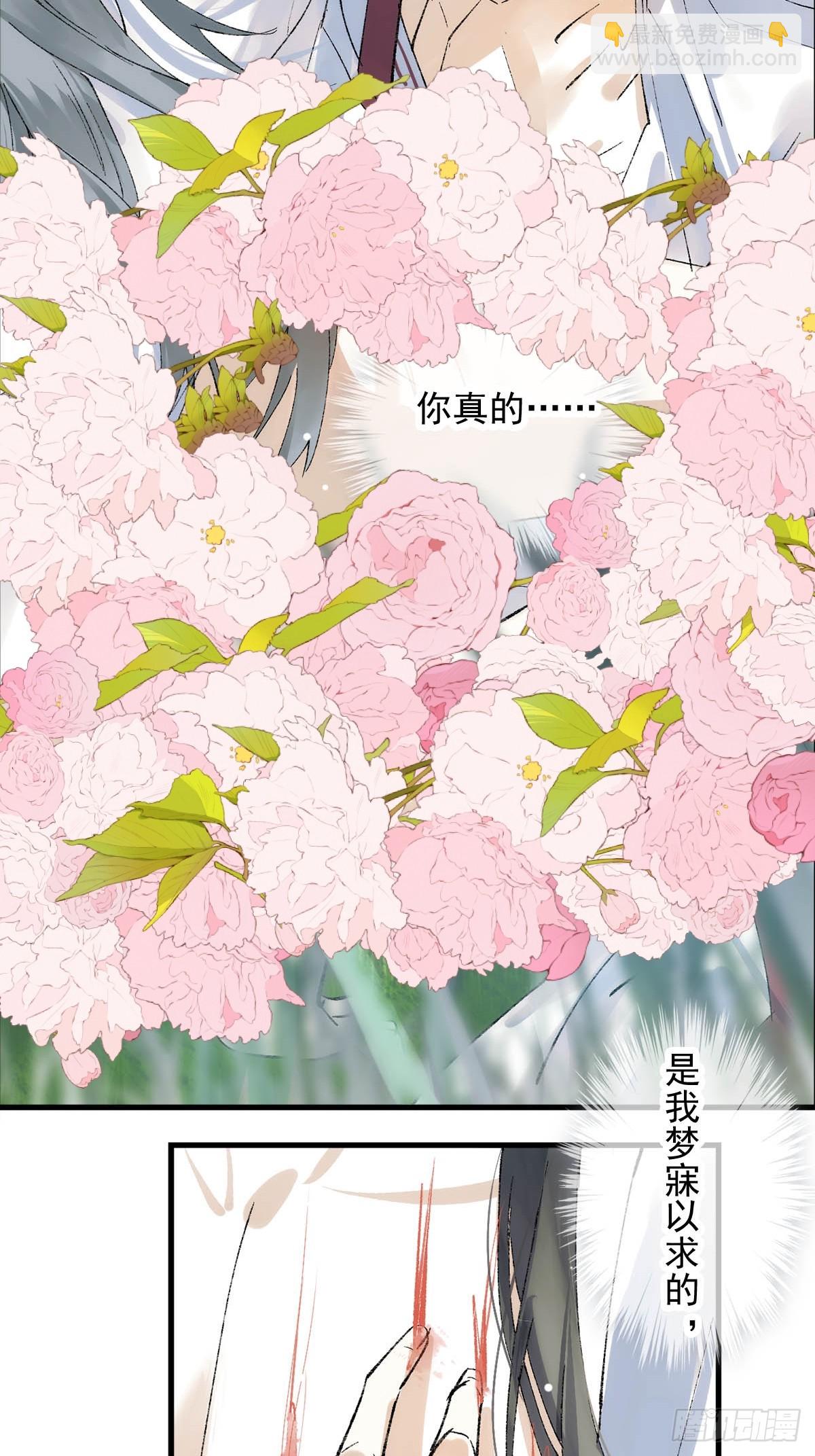 76霸王硬上攻-第85话