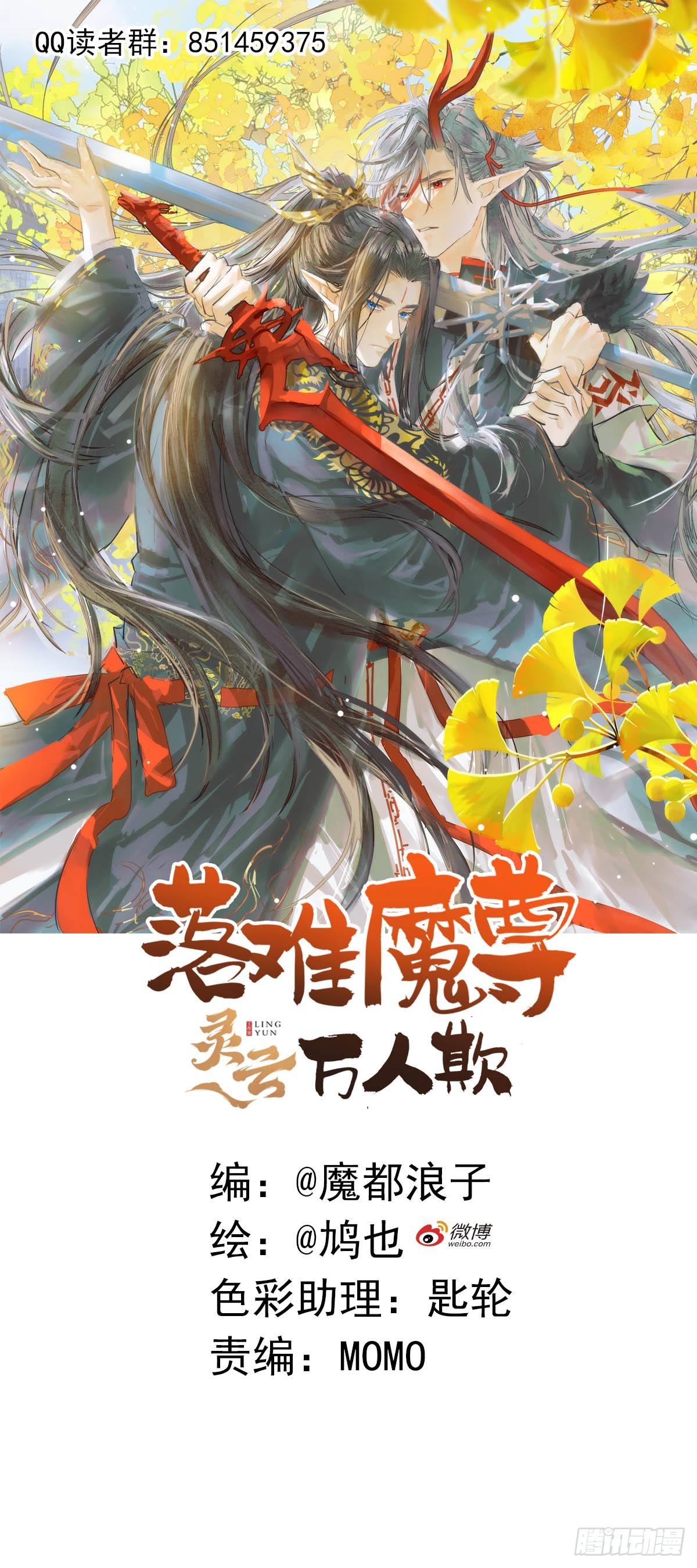 番外-黑帮大佬被刑警打针(上-第87话