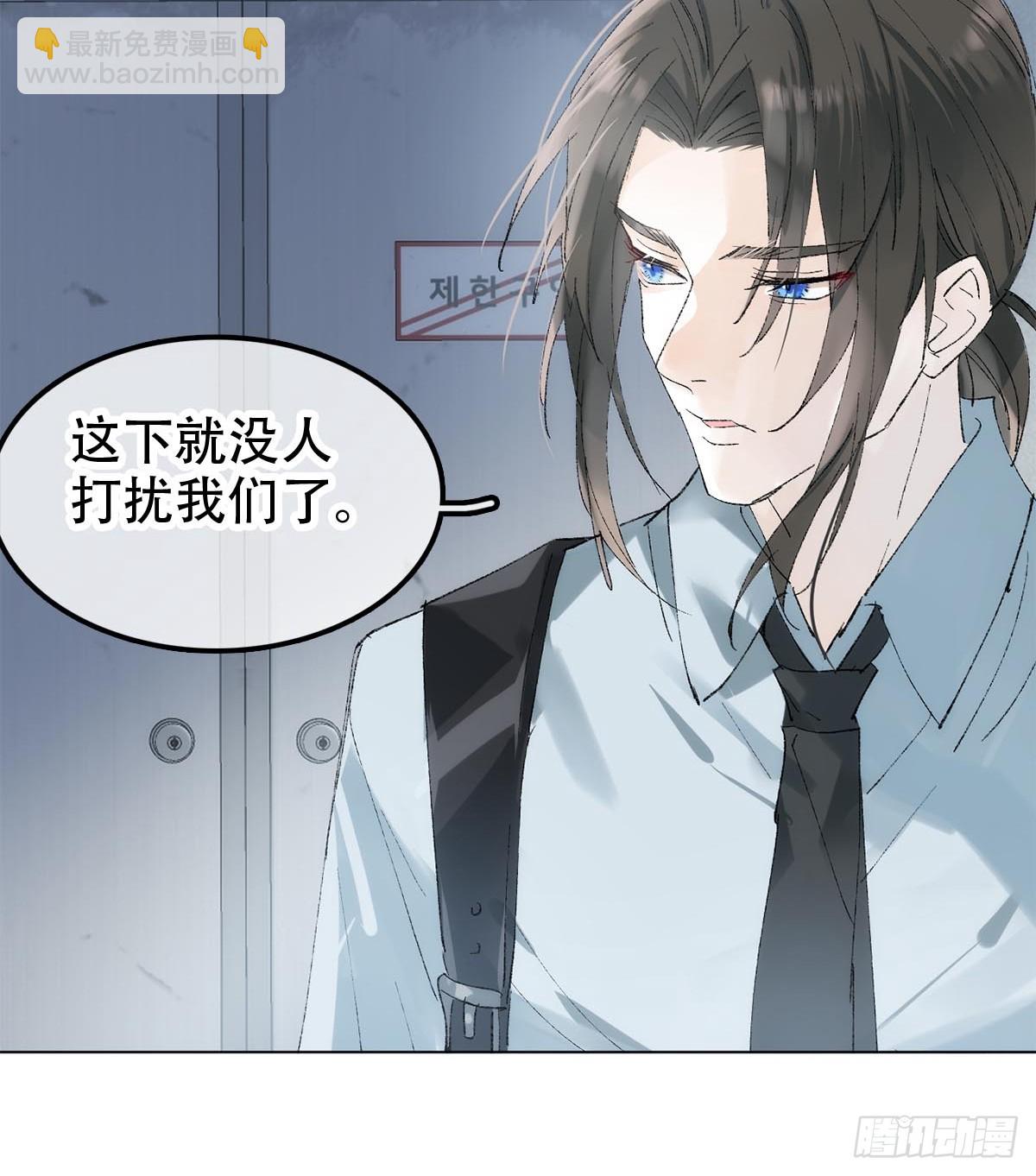 番外-黑帮大佬被刑警打针(上-第87话