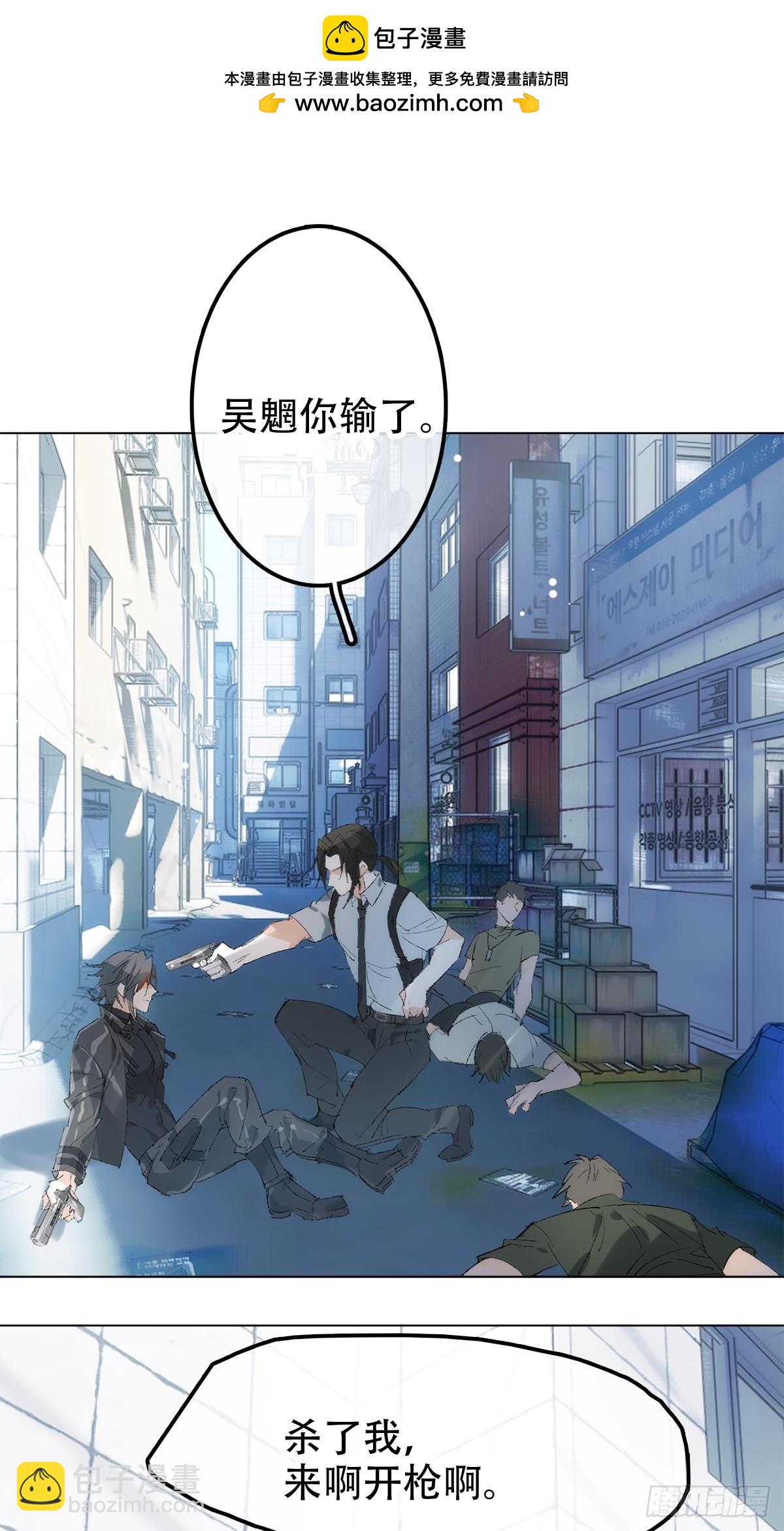 番外-黑帮大佬被刑警打针(上-第87话