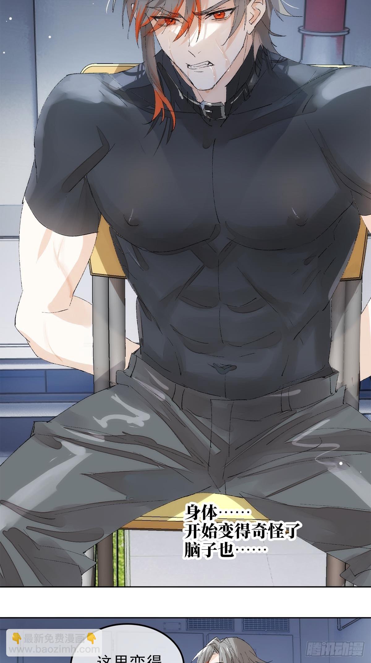 番外-黑帮大佬被刑警打针(上-第87话