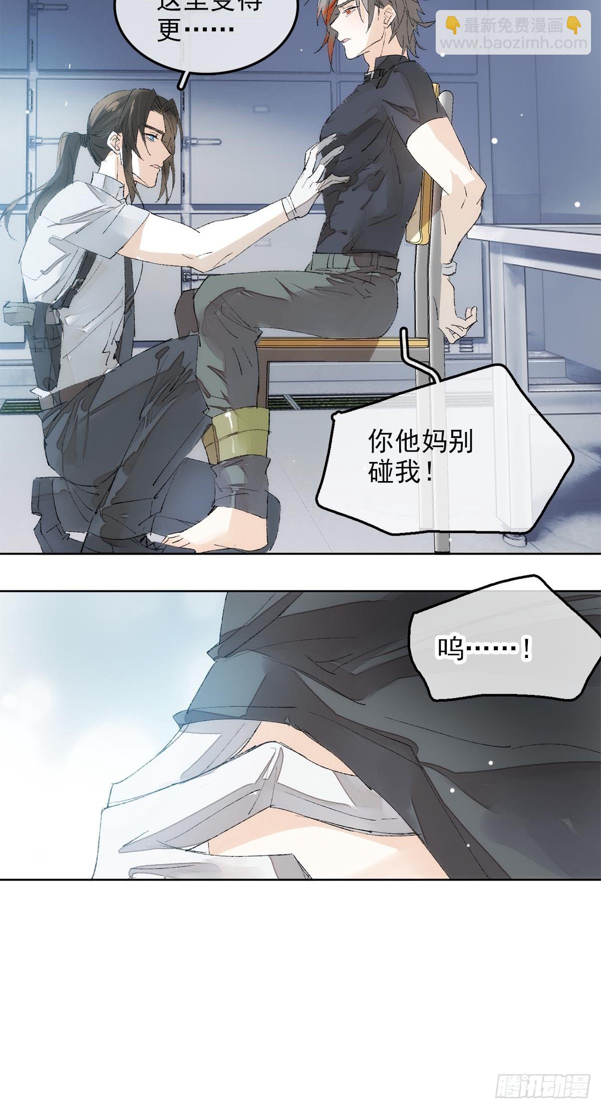 番外-黑帮大佬被刑警打针(上-第87话