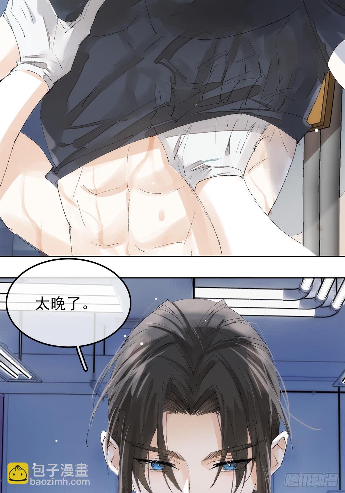 番外-黑帮大佬被刑警打针(上-第87话