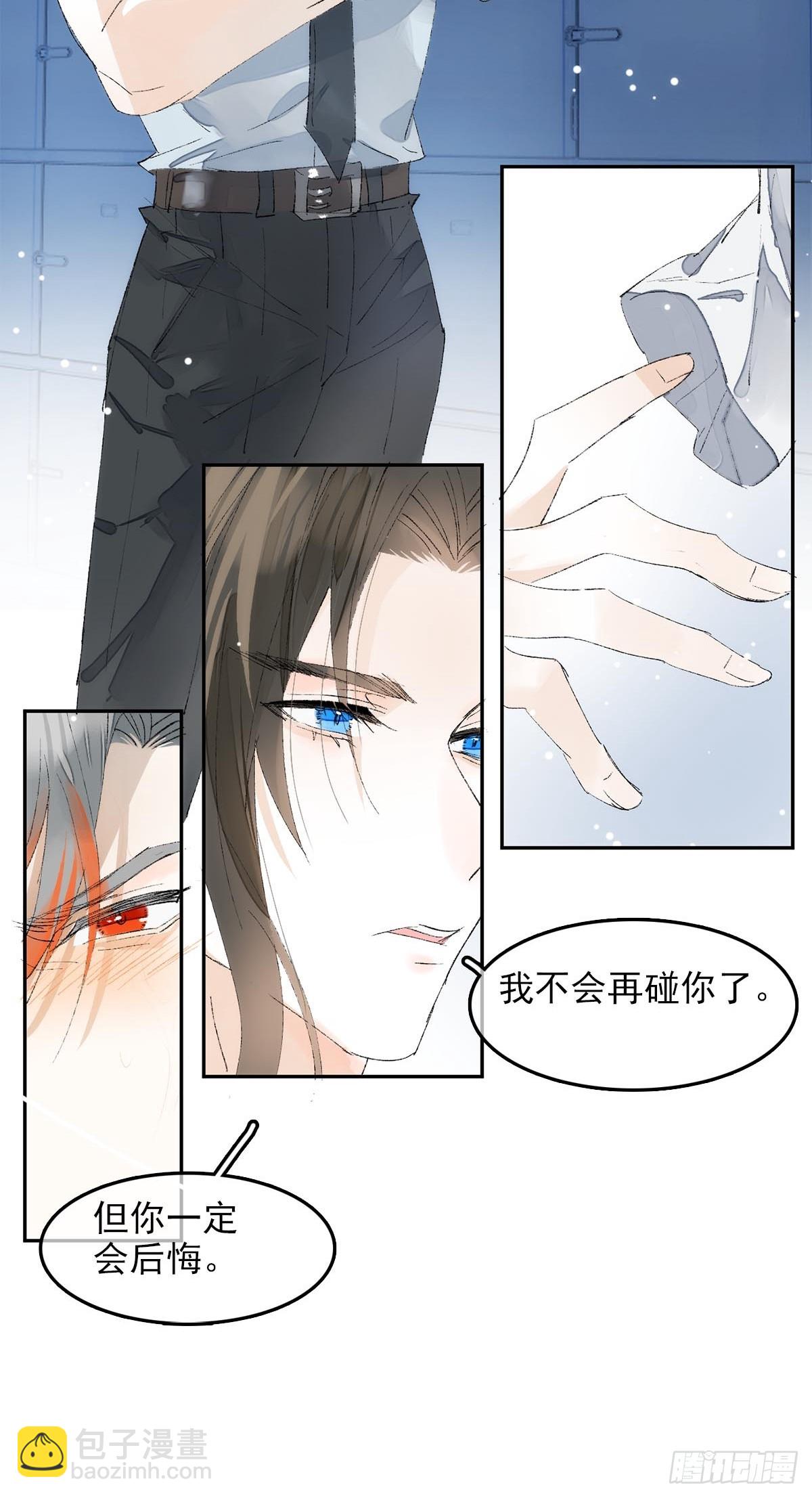 番外-黑帮大佬被刑警打针(上-第87话