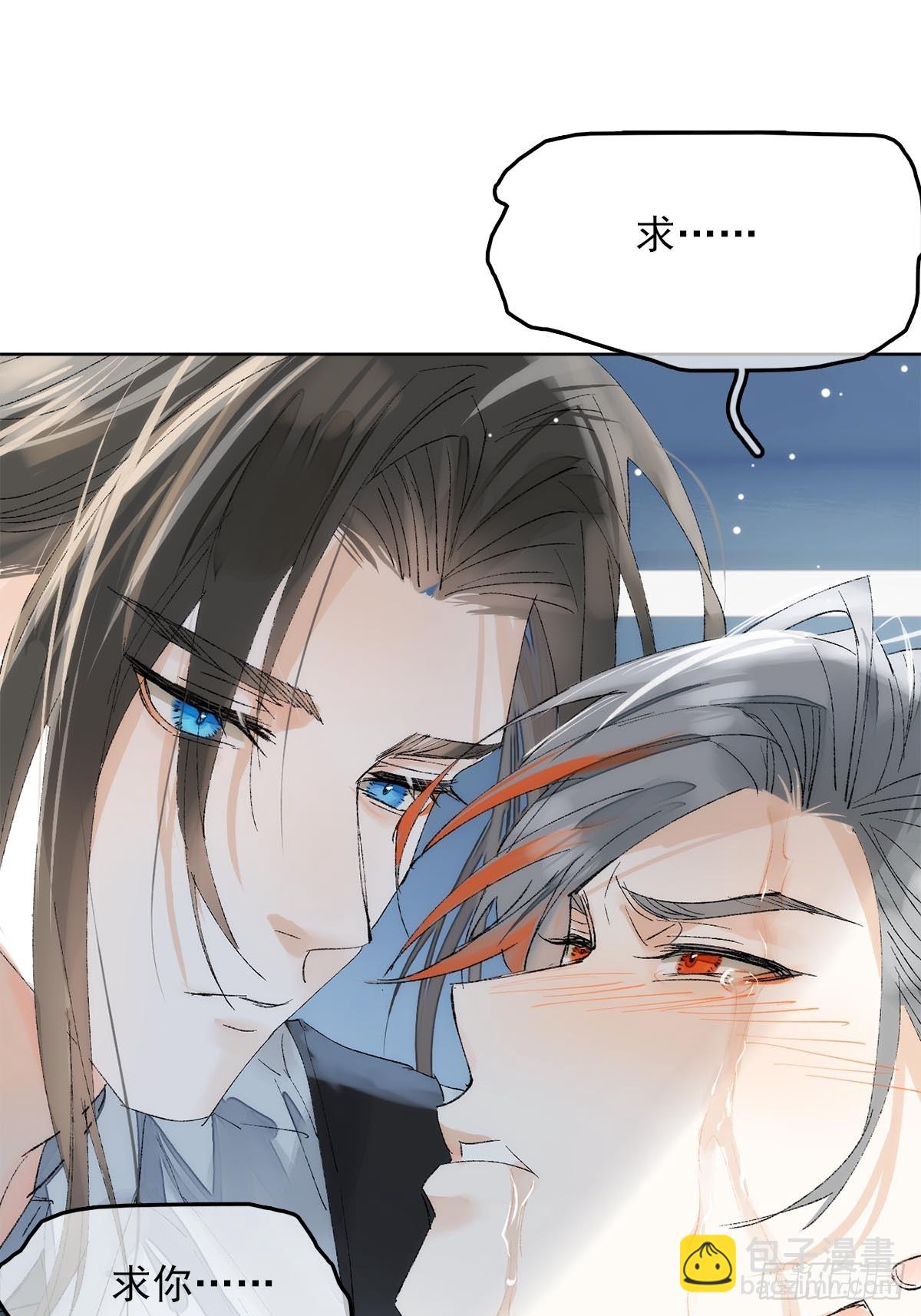 番外-黑帮大佬被刑警打针(上-第87话