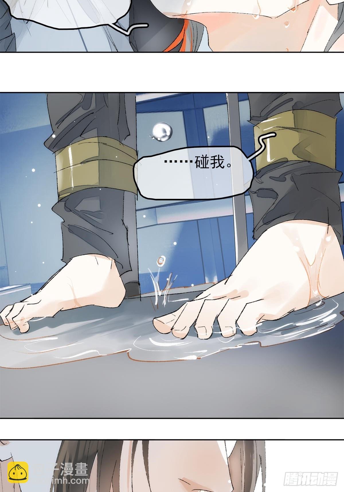 番外-黑帮大佬被刑警打针(上-第87话