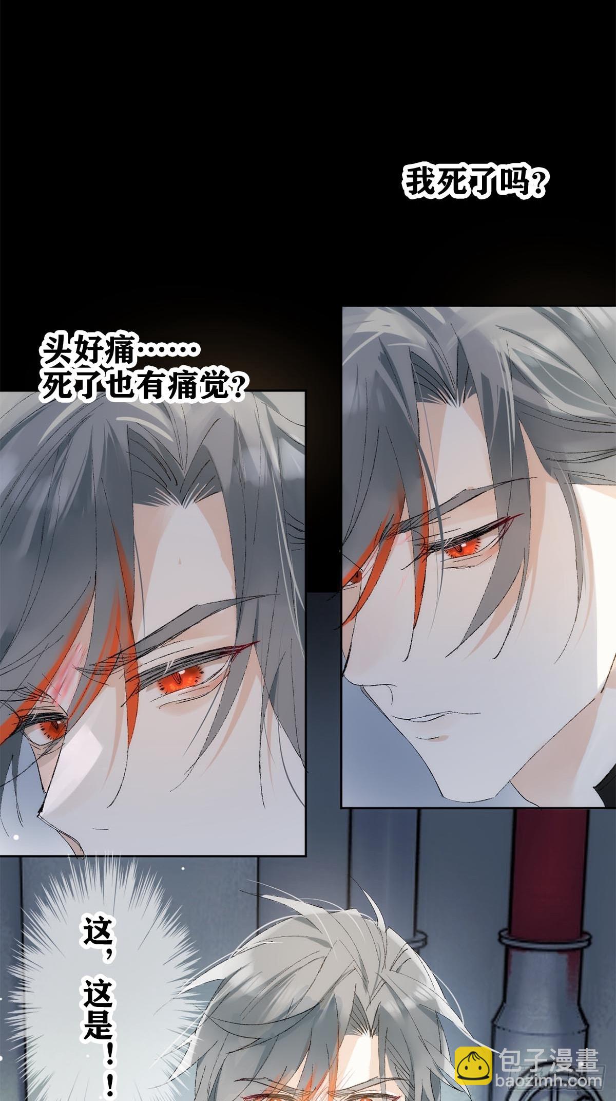 番外-黑帮大佬被刑警打针(上-第87话