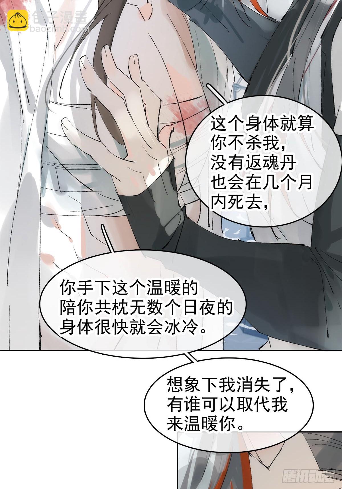 80 水牢私会-第93话