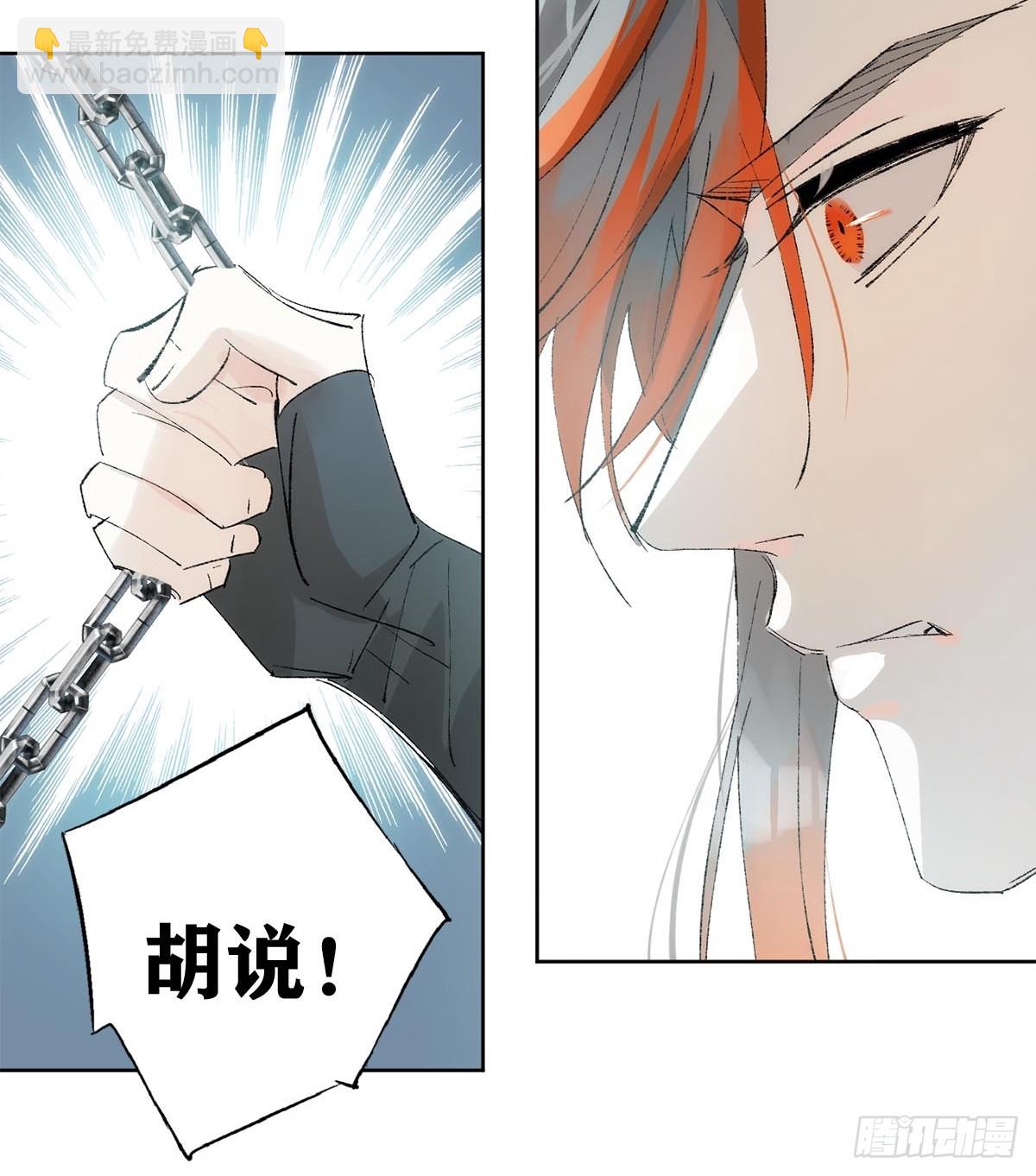 80 水牢私会-第93话