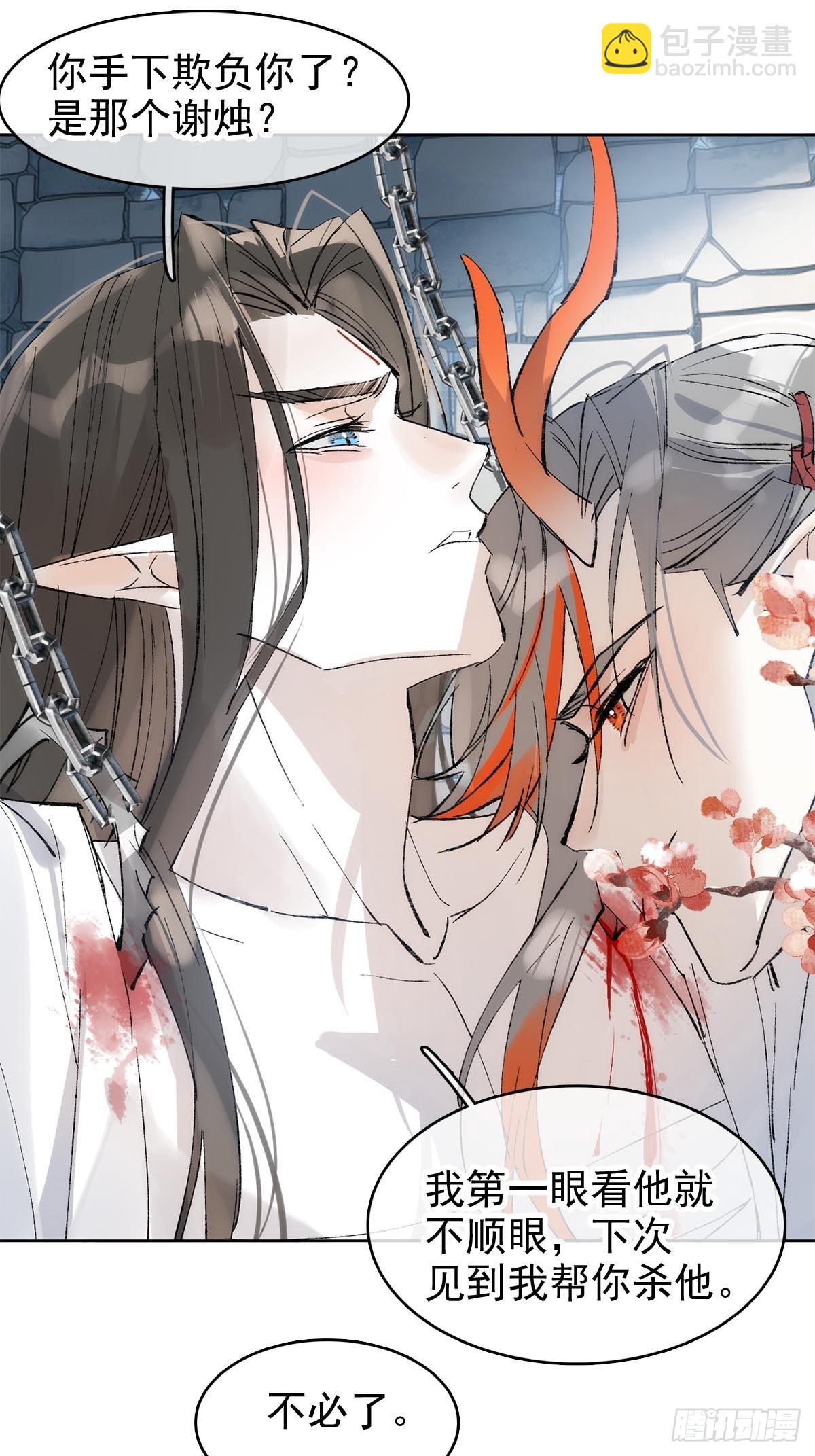 80 水牢私会-第93话