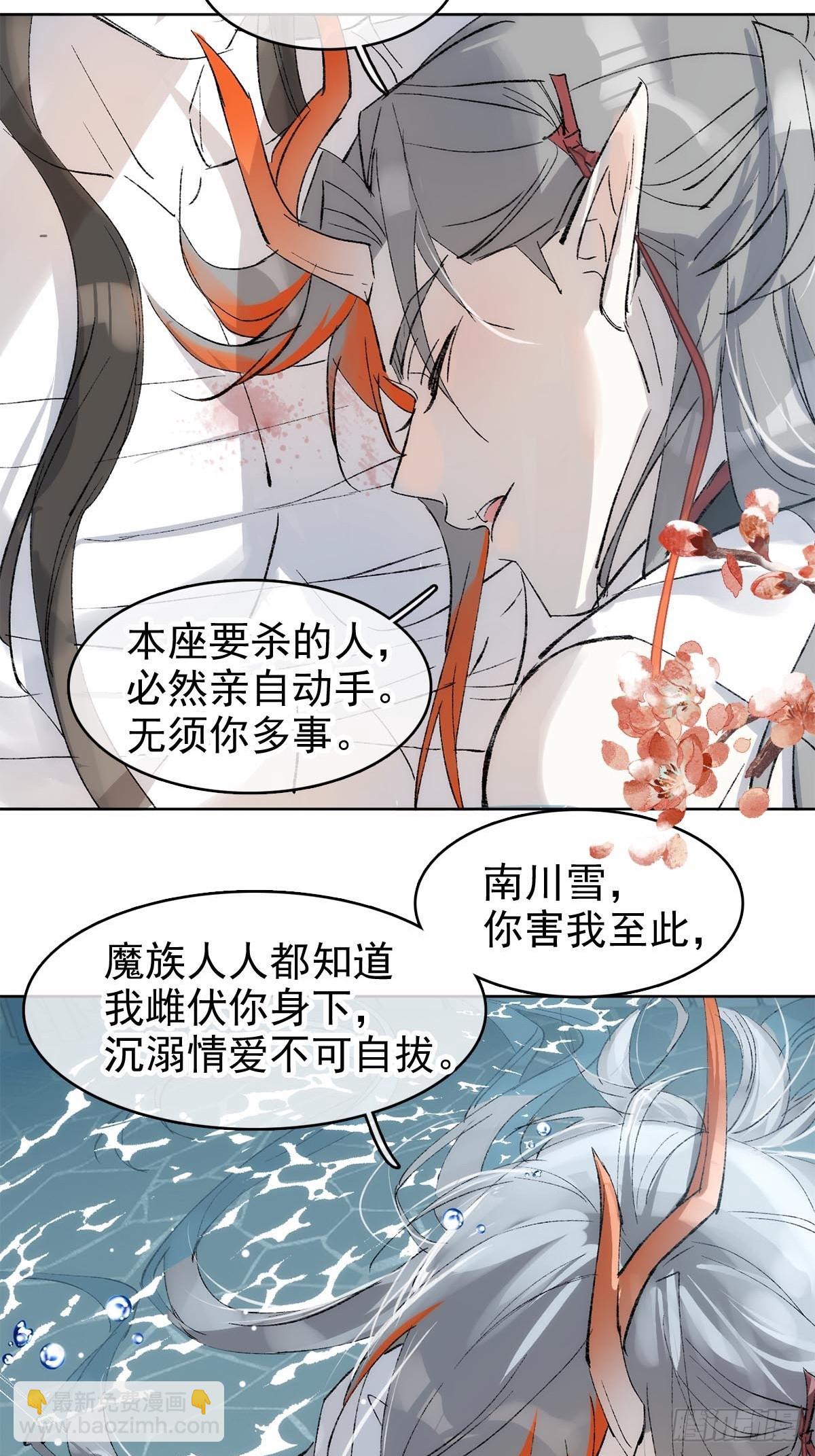 80 水牢私会-第93话