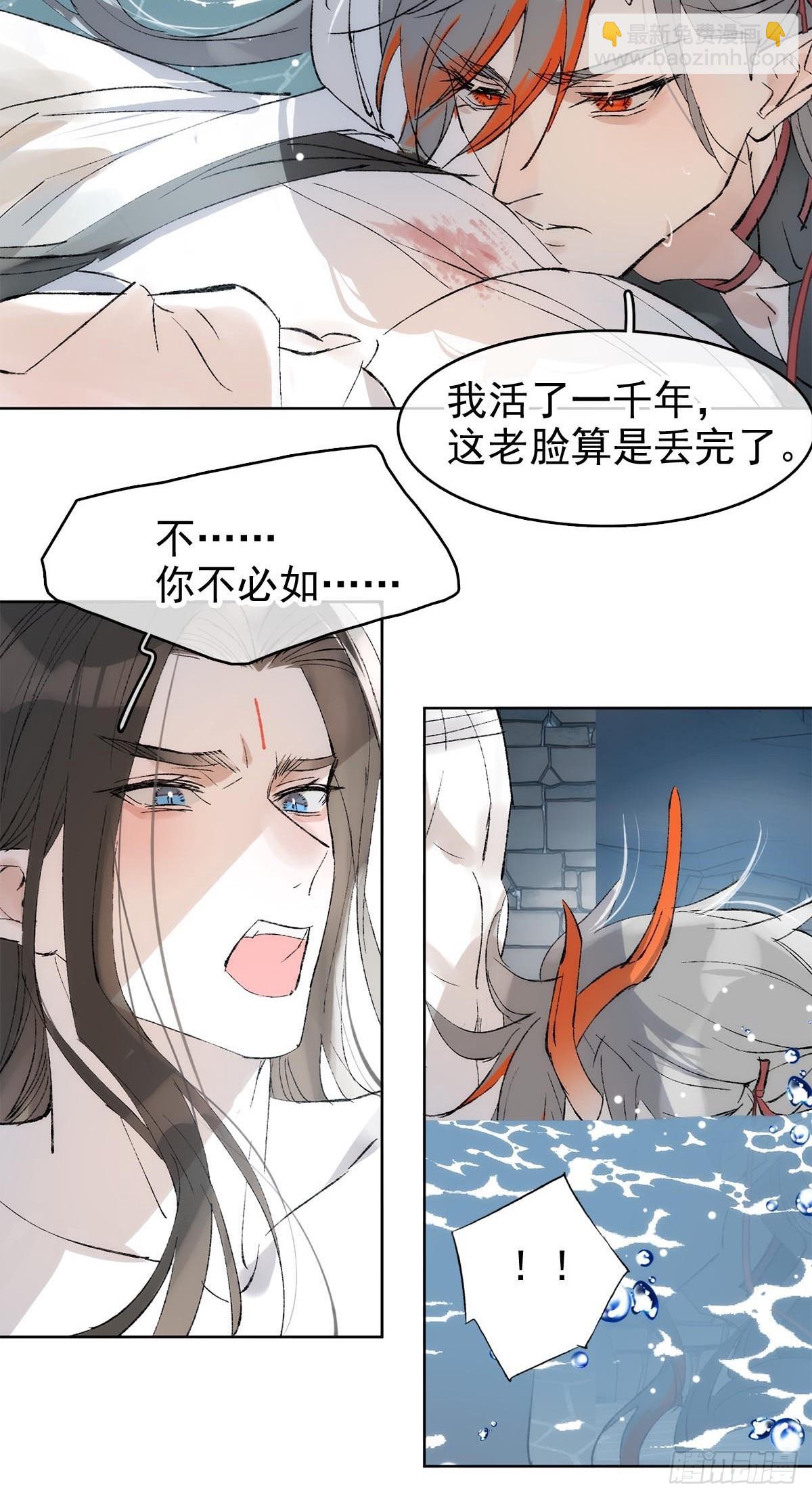 80 水牢私会-第93话