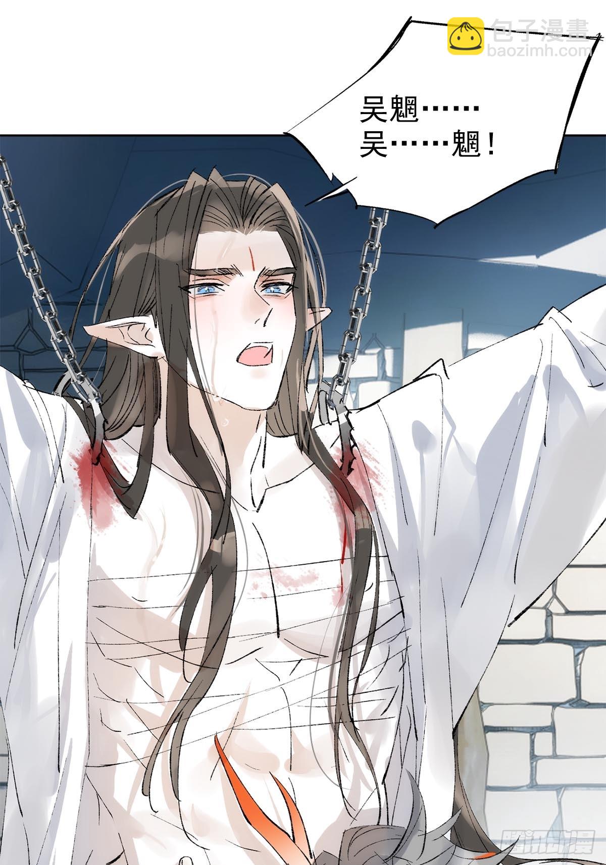 80 水牢私会-第93话