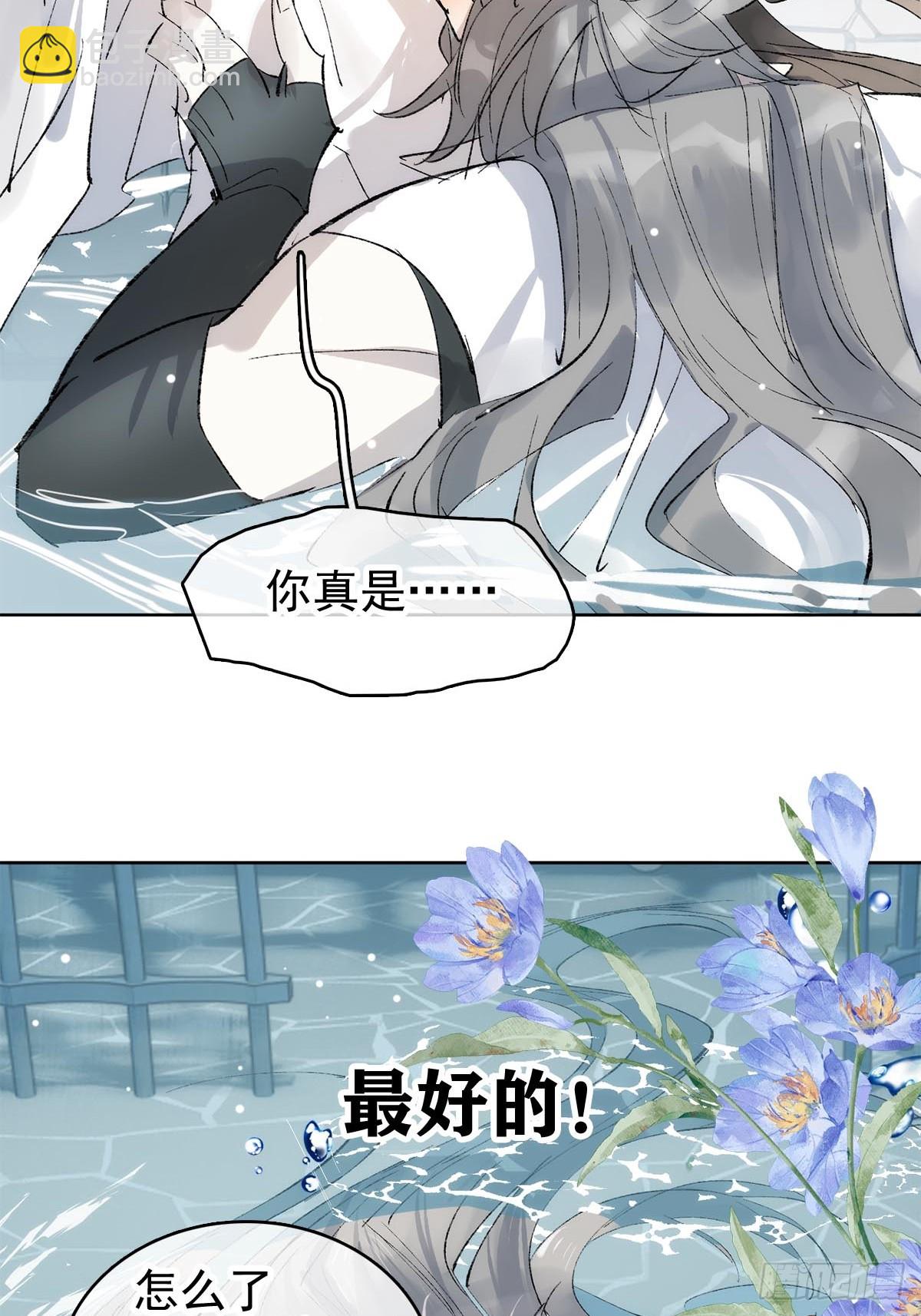 80 水牢私会-第93话