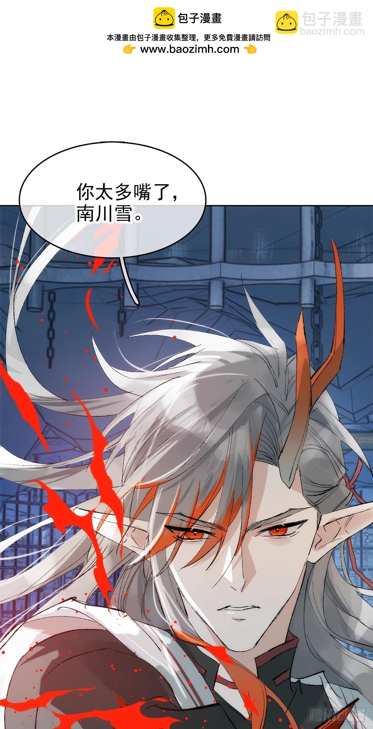 80 水牢私会-第93话