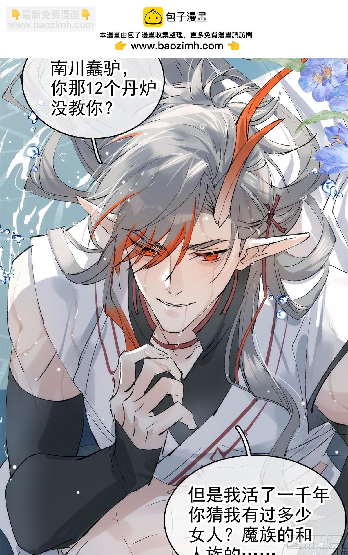 80 水牢私会-第93话