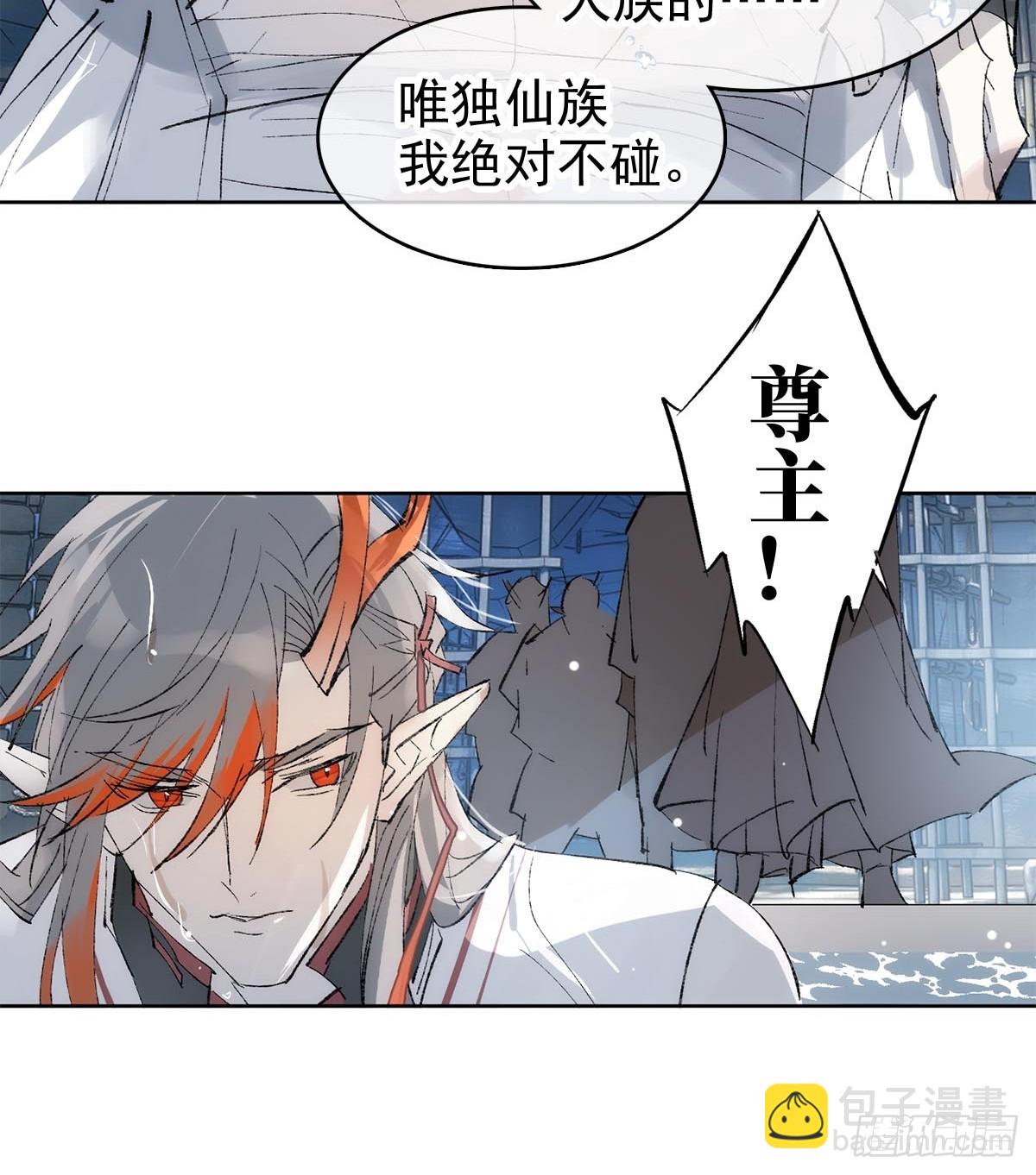 80 水牢私会-第93话