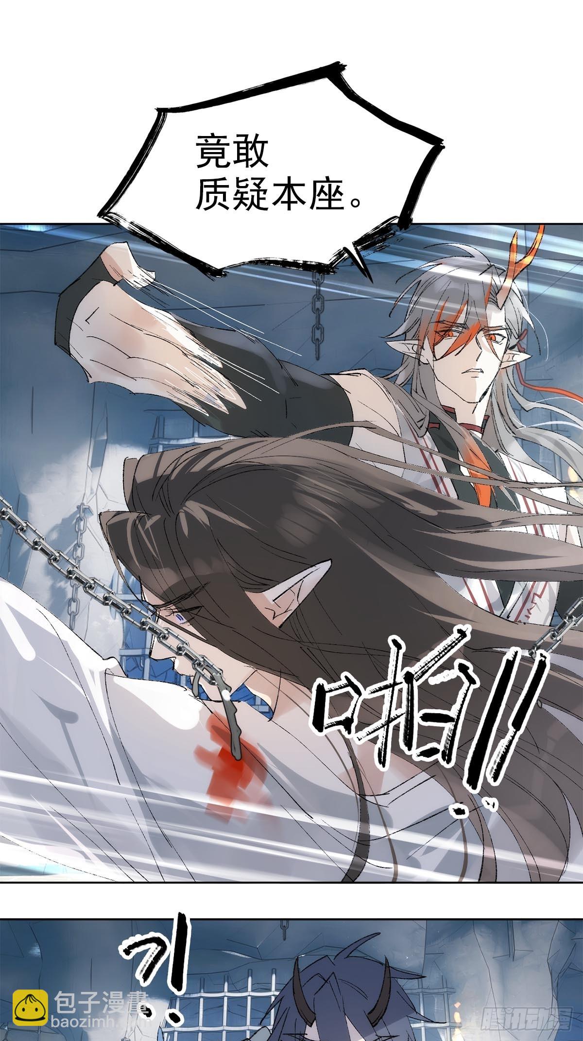 80 水牢私会-第93话