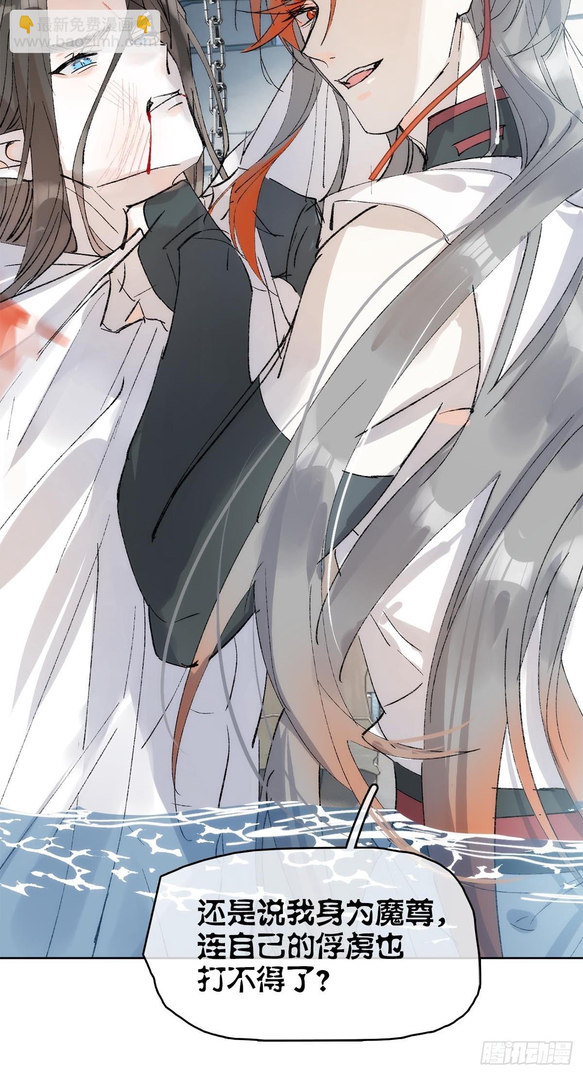 80 水牢私会-第93话