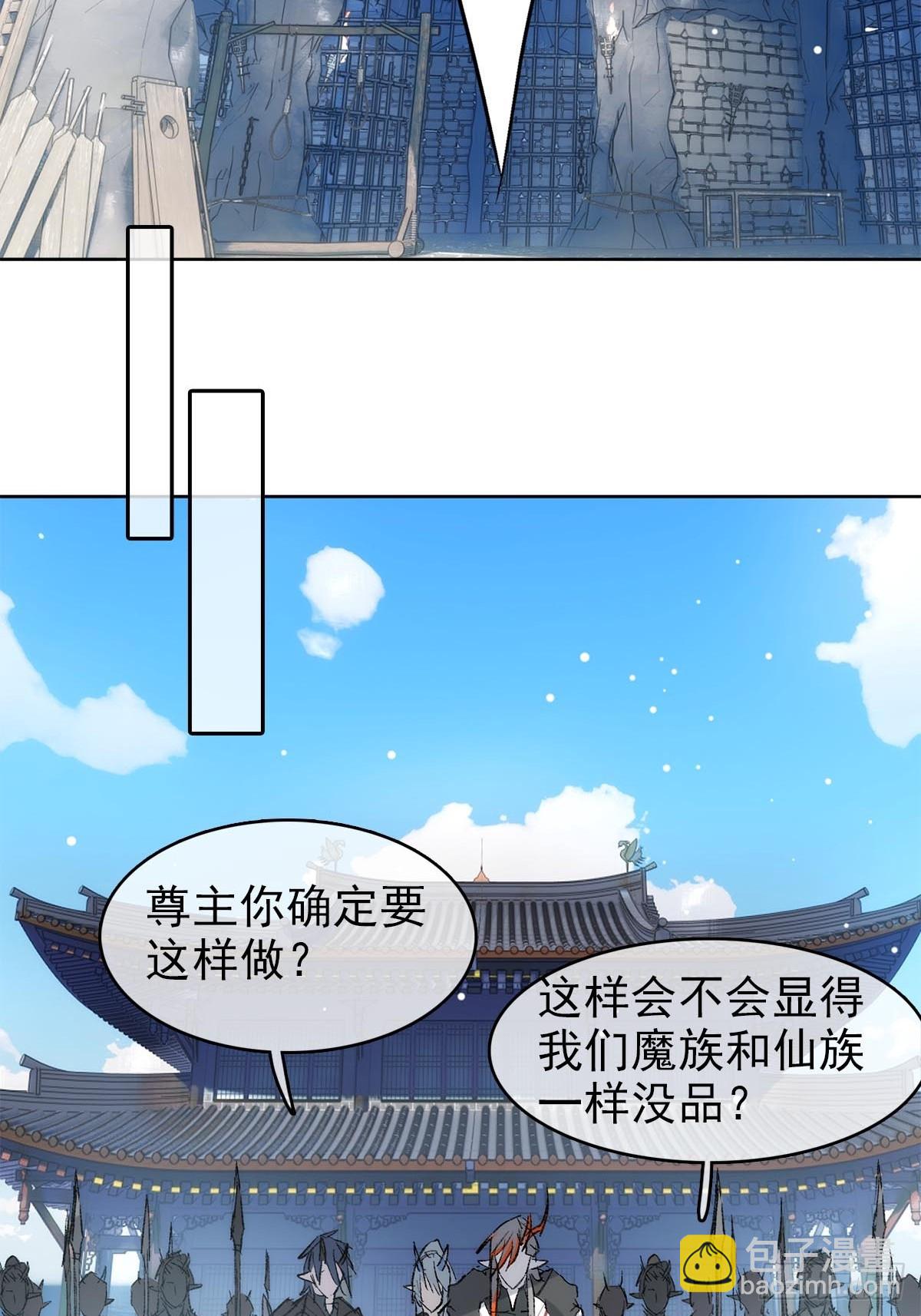 80 水牢私会-第93话