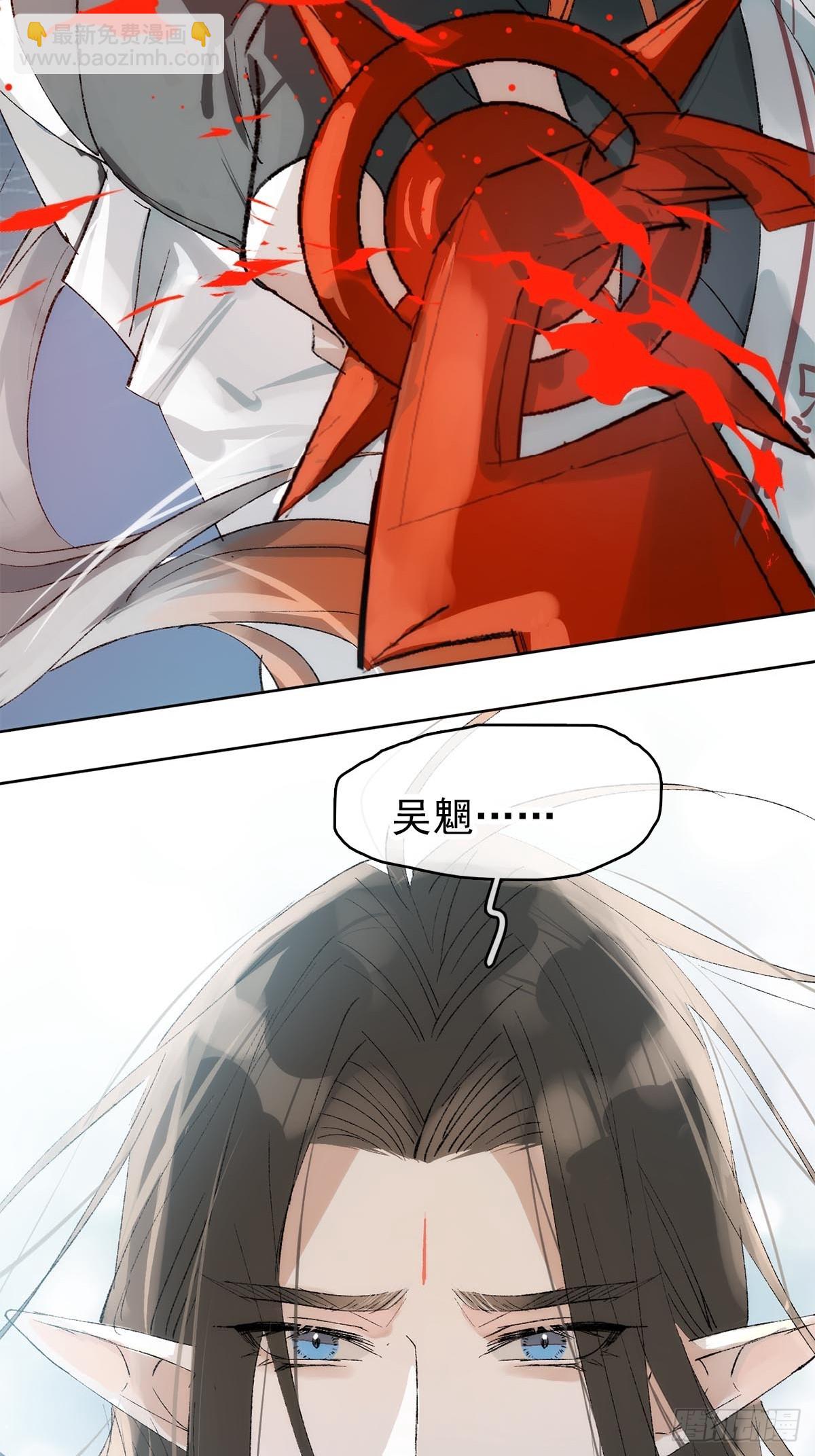 80 水牢私会-第93话