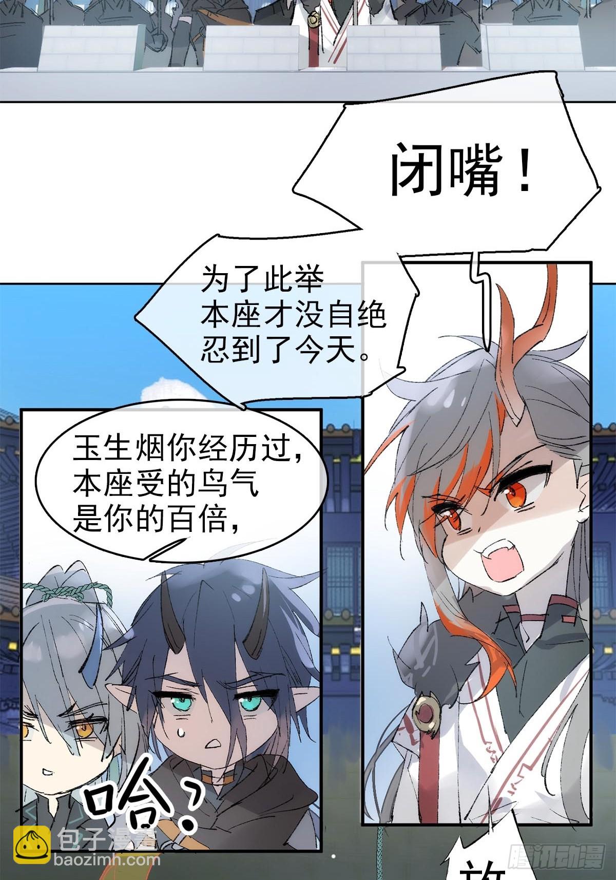 80 水牢私会-第93话