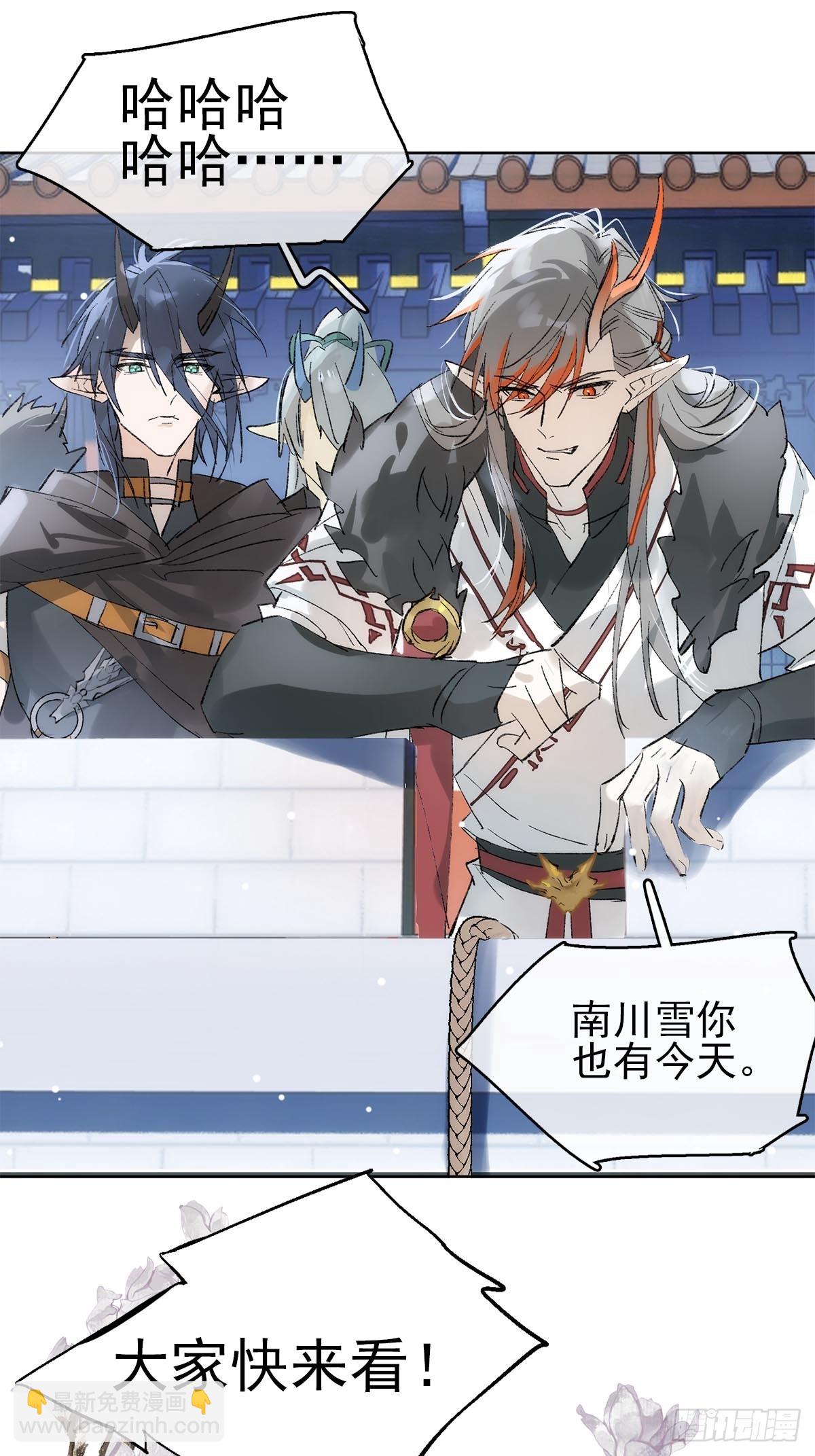 80 水牢私会-第93话