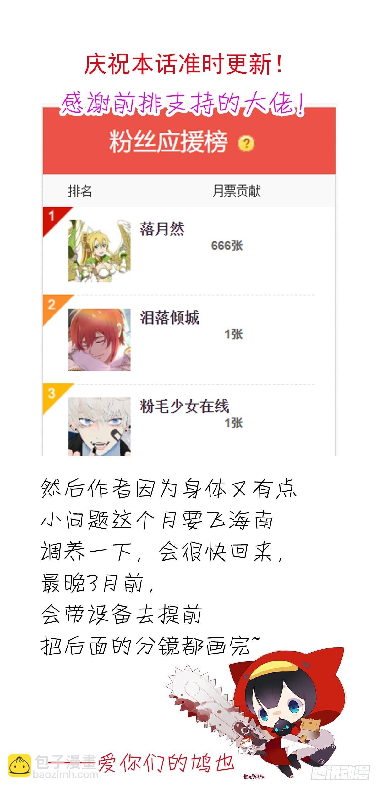 80 水牢私会-第93话