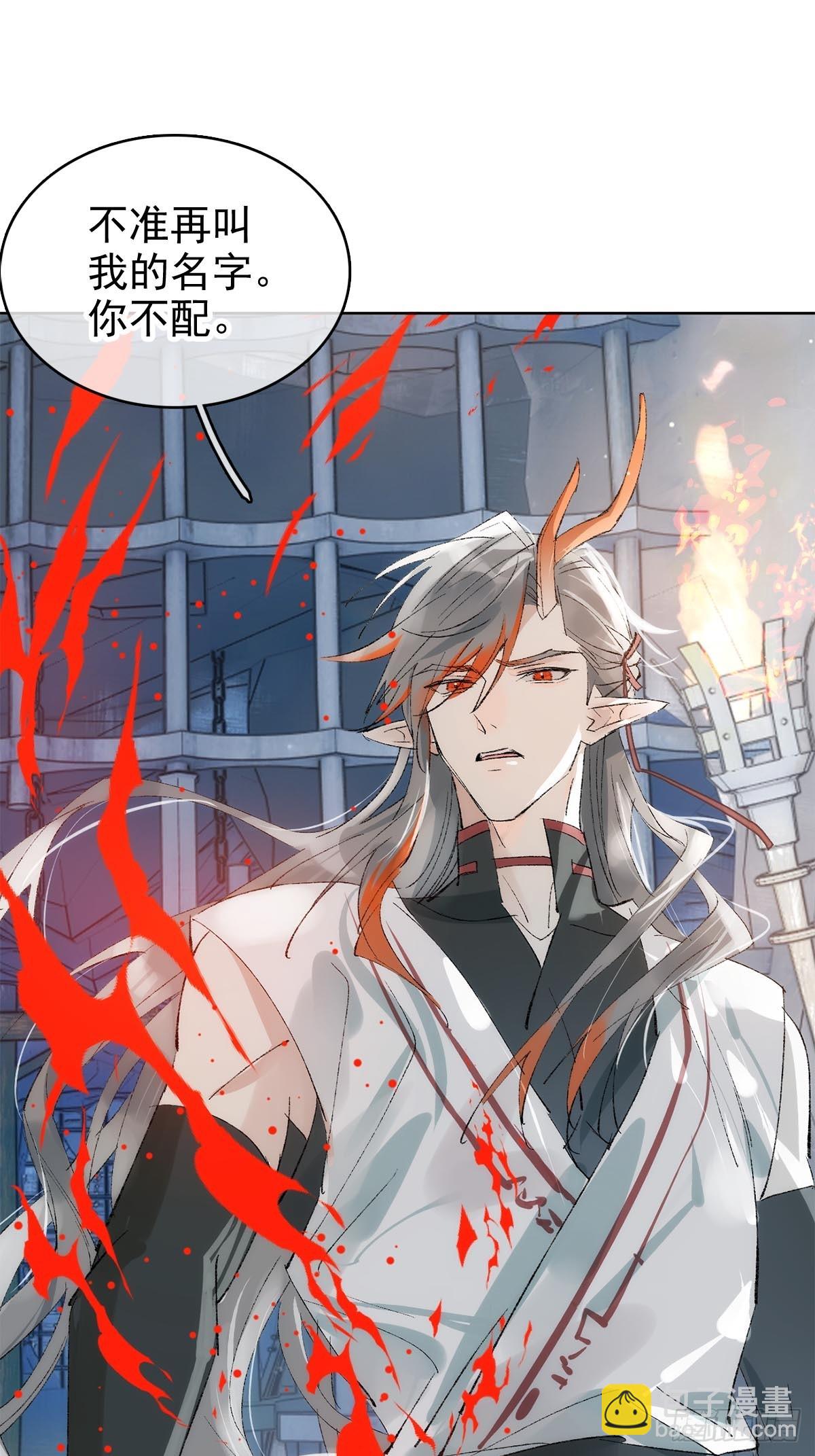 80 水牢私会-第93话