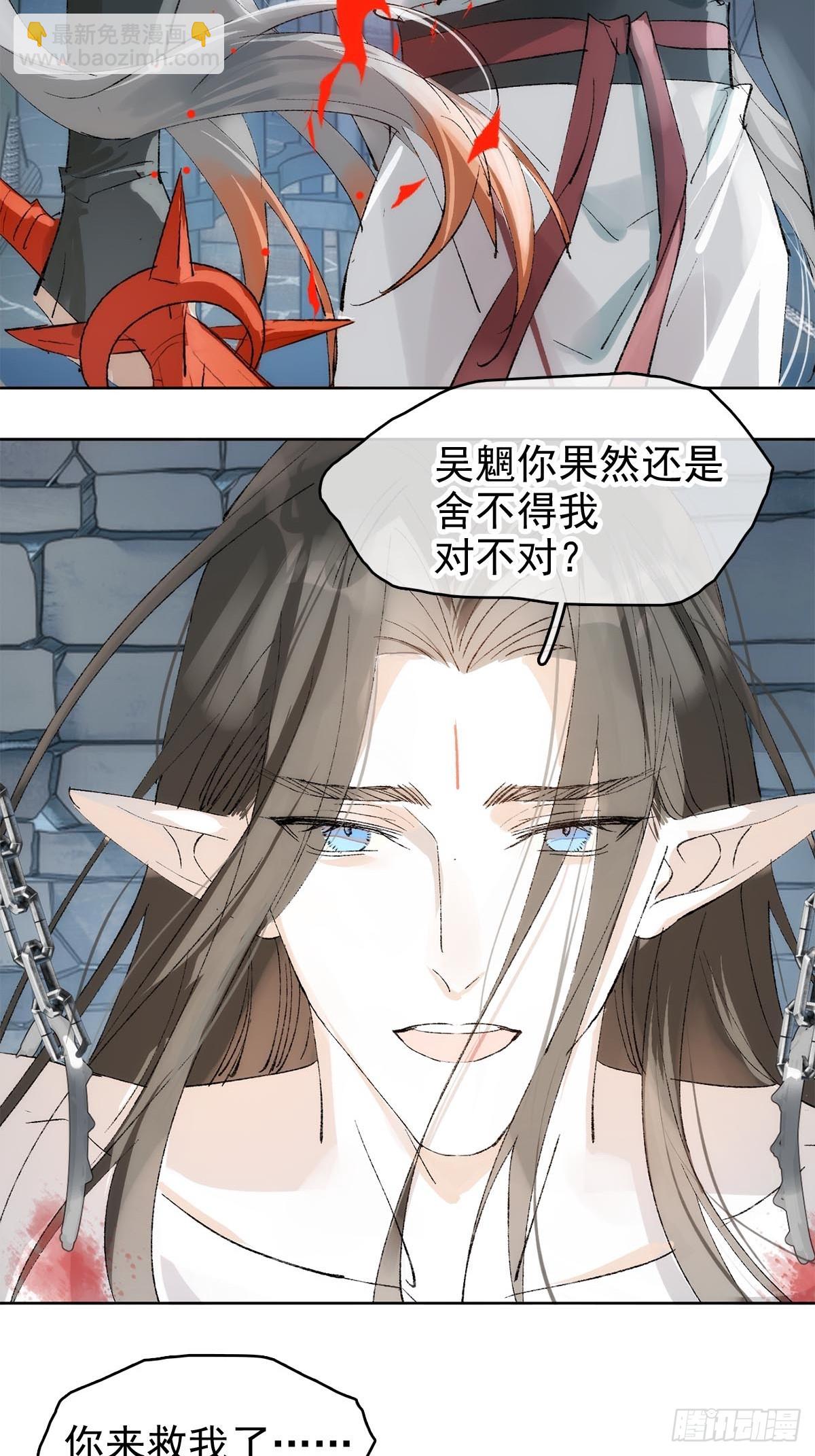 80 水牢私会-第93话