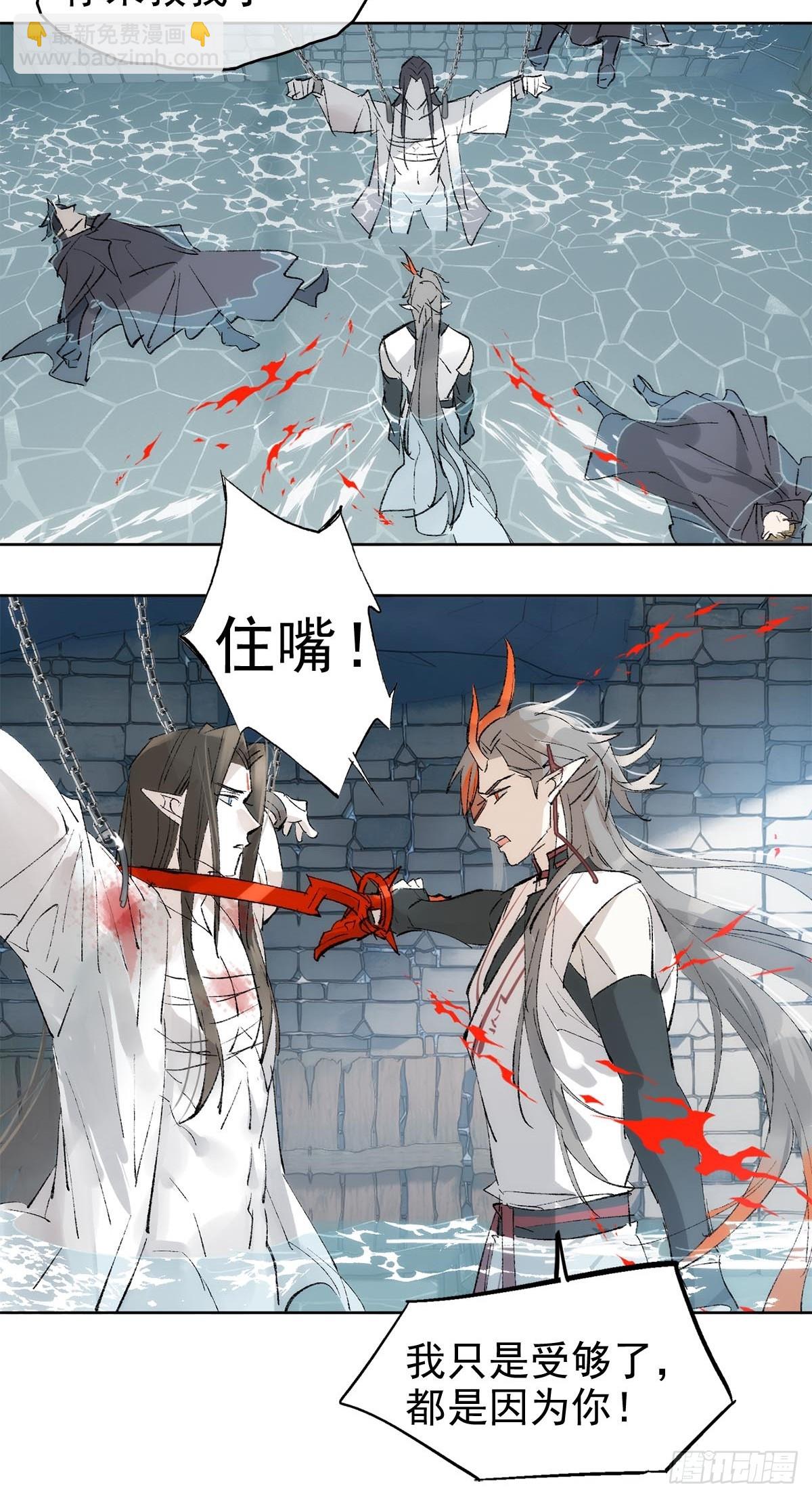 80 水牢私会-第93话