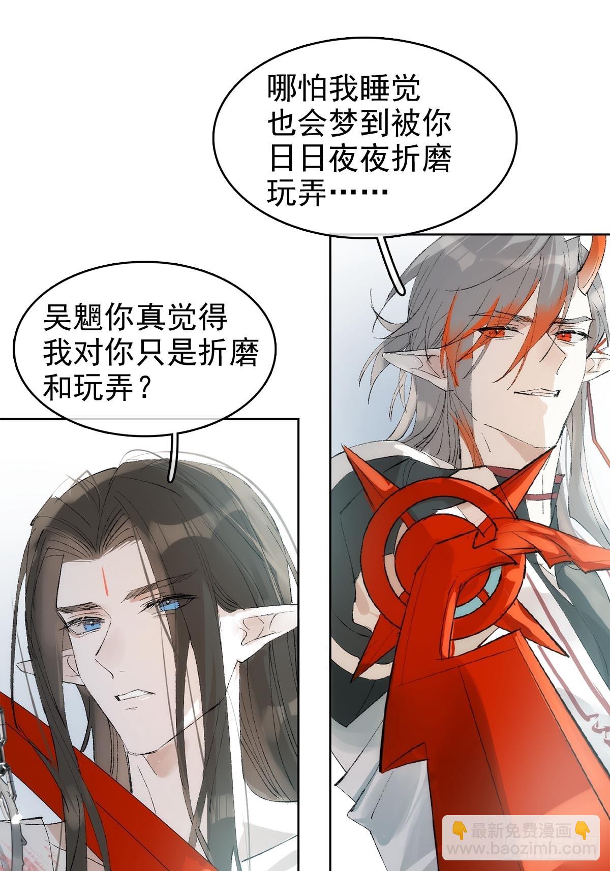 80 水牢私会-第93话