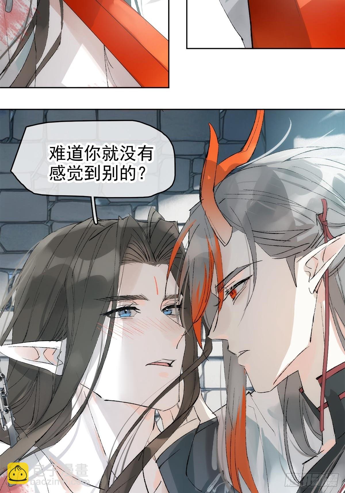 80 水牢私会-第93话