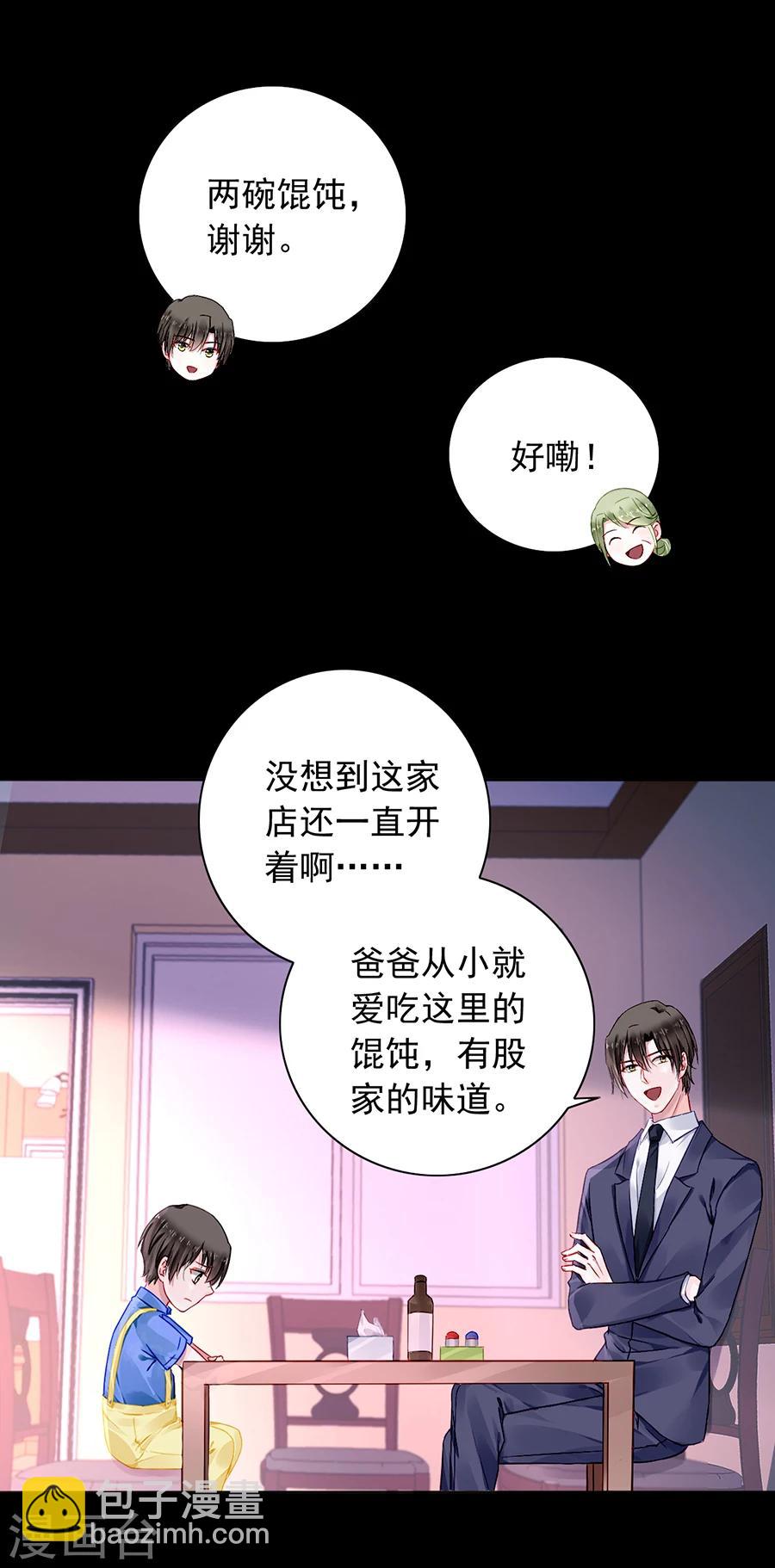 第103话 教育问题13