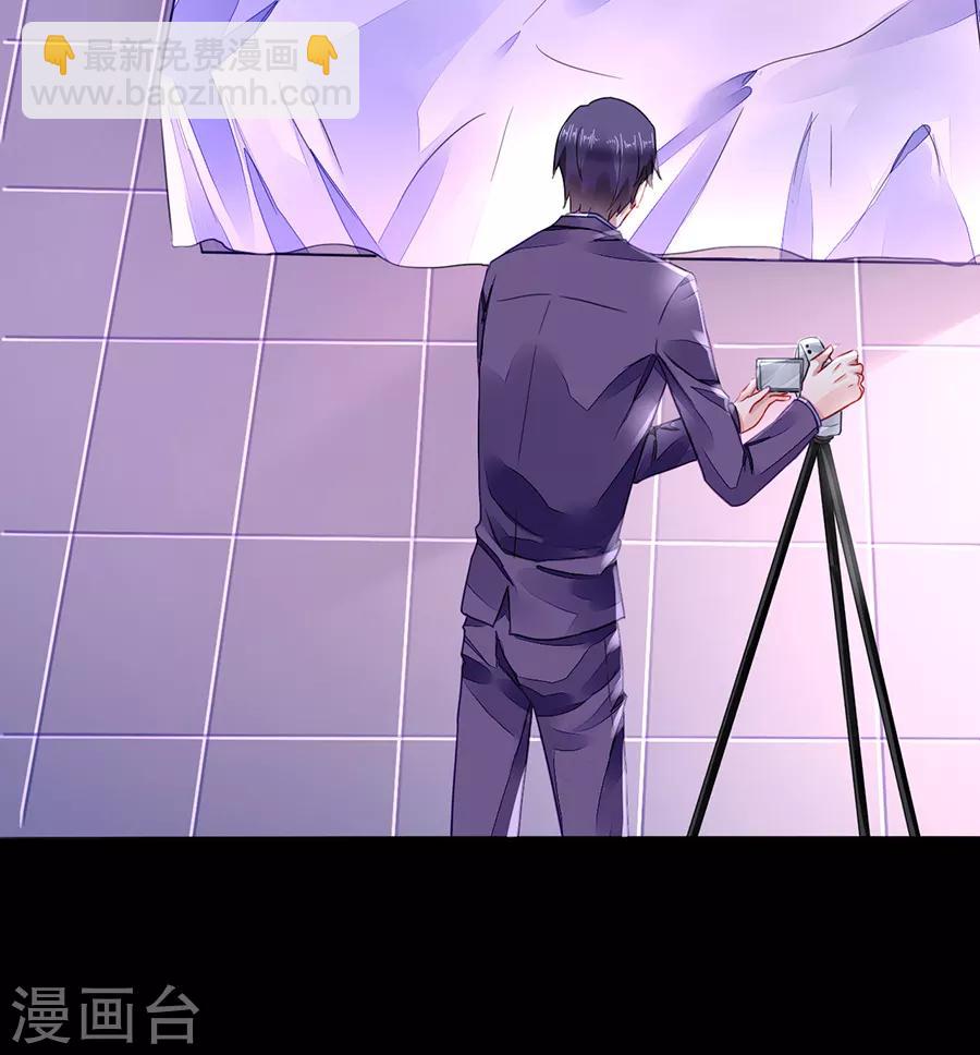 落難千金的逆襲 - 第185話 順其自然吧 - 3