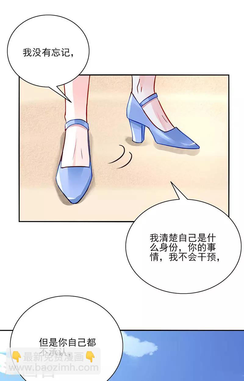 第245话 嗯？邢太太？11