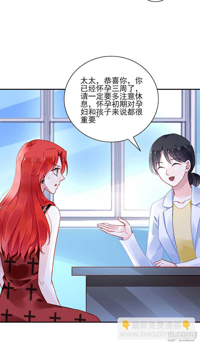 落难千金的逆袭 - 百合与黑玫瑰 - 4