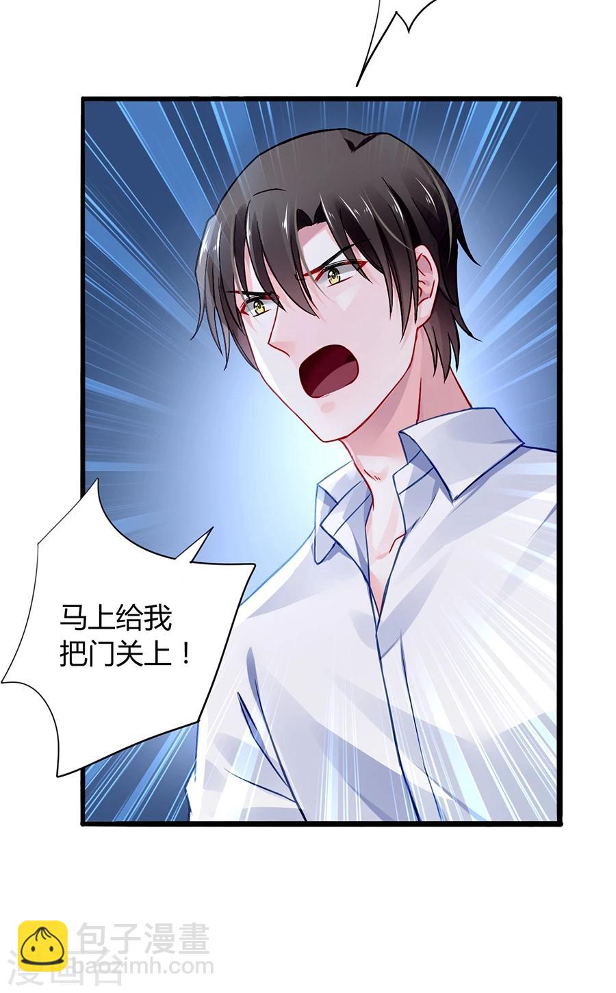 落難千金的逆襲 - 第47話 無可救藥的女人 - 5