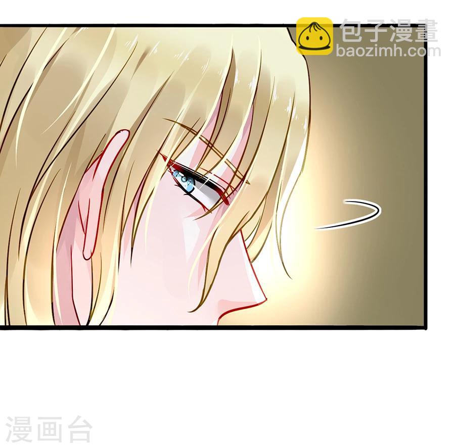 落难千金的逆袭 - 第73话 欲擒故纵吗？ - 3