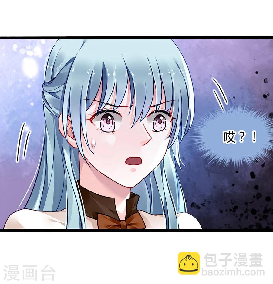 落難千金的逆襲 - 第75話 安道爾的董事長？！ - 1