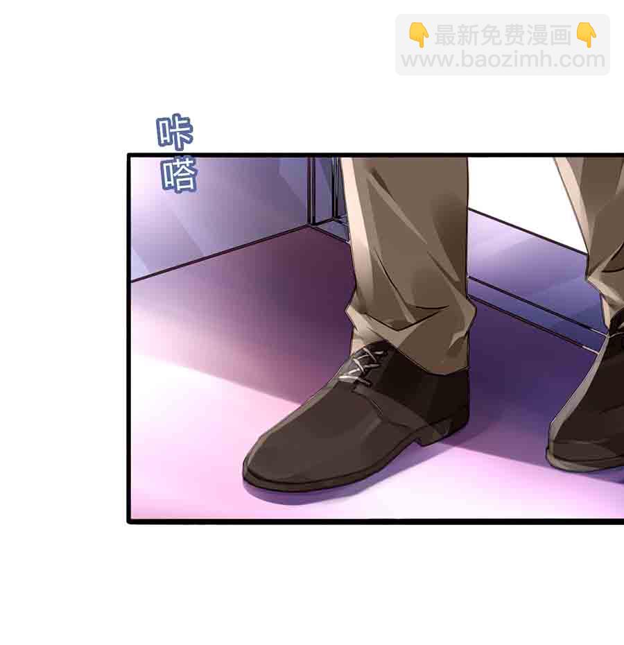 落難千金的逆襲 - 第77話 並不是我男人！ - 1