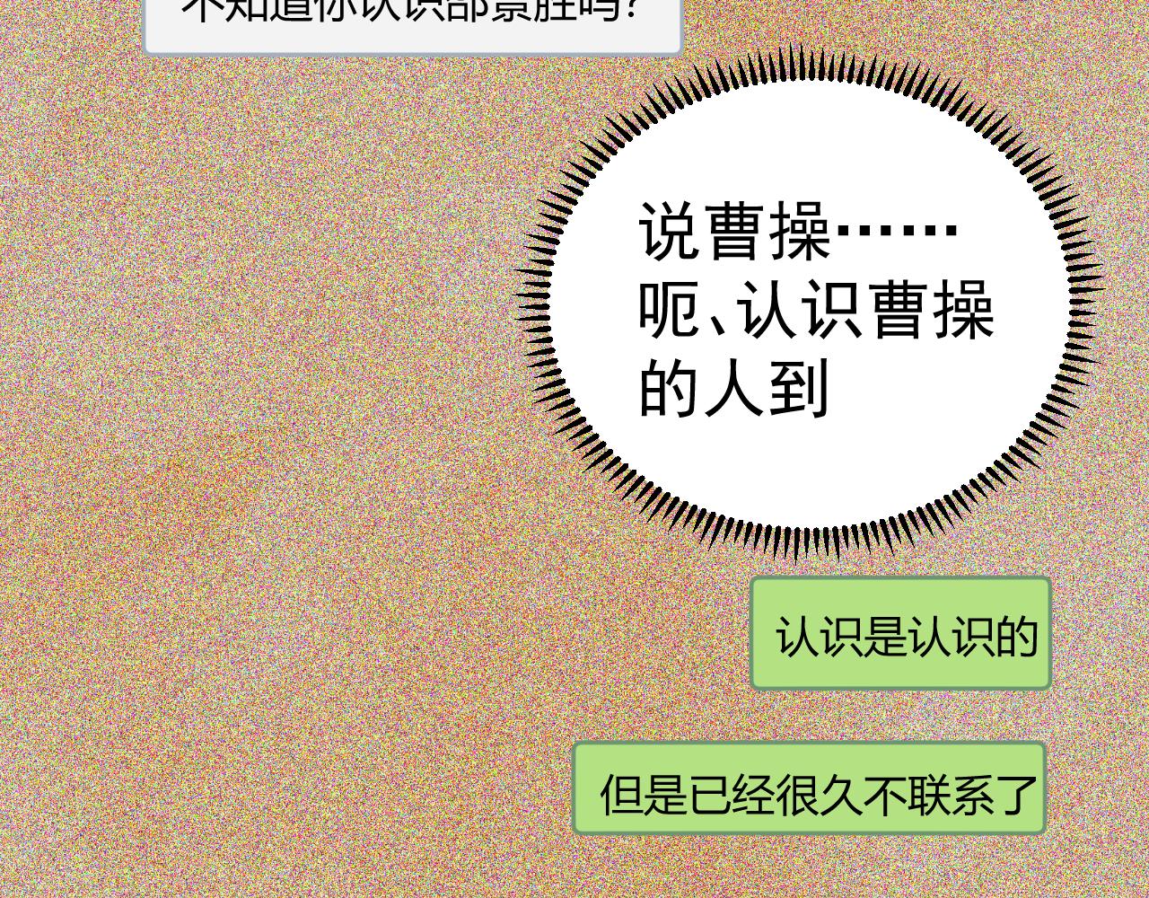 落跑新娘 Running Girl - 第三話 回憶，釋懷，有來者？(1/2) - 2