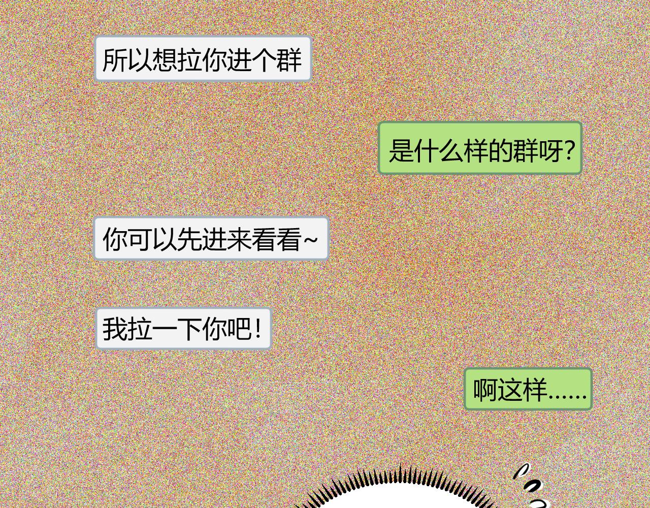 落跑新娘 Running Girl - 第三話 回憶，釋懷，有來者？(1/2) - 4