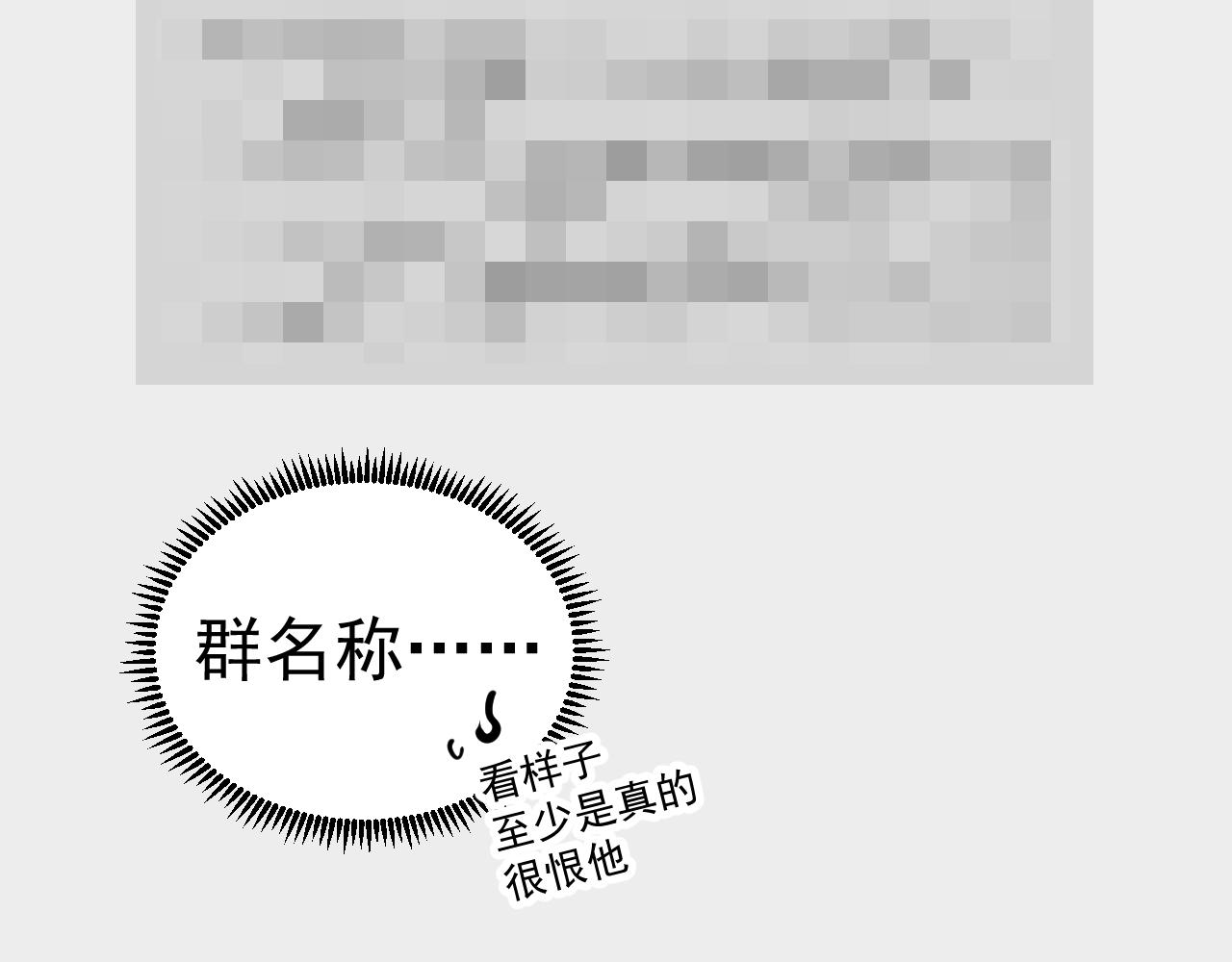 落跑新娘 Running Girl - 第三話 回憶，釋懷，有來者？(1/2) - 6